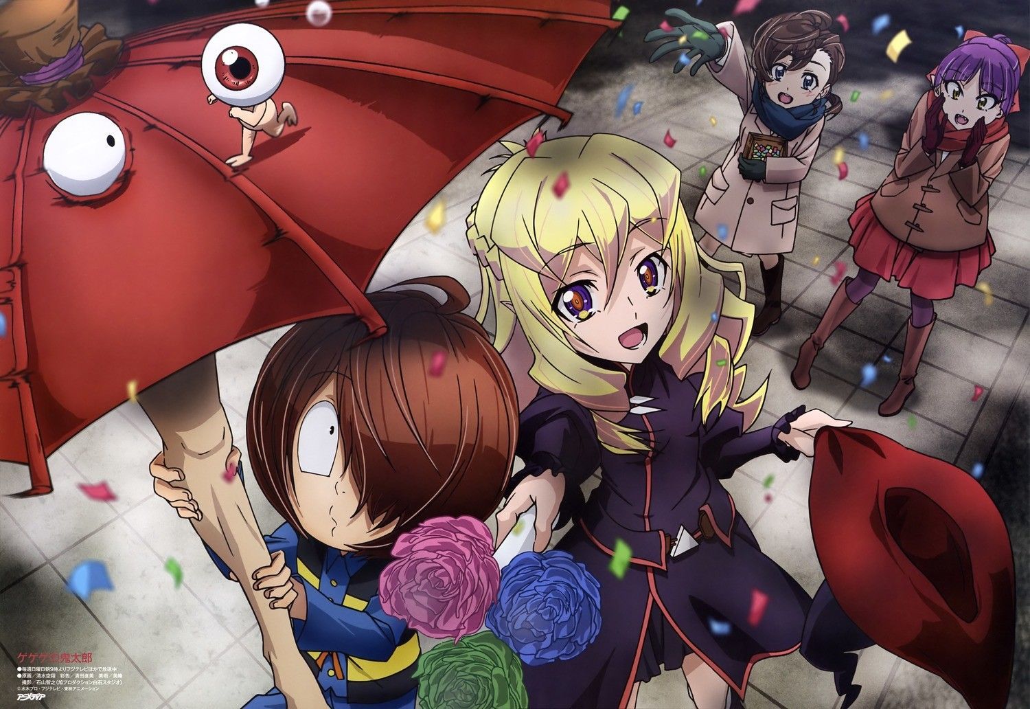 1500x1032 Gegege no Kitaro ideas to save today. anime, manga, neko and more