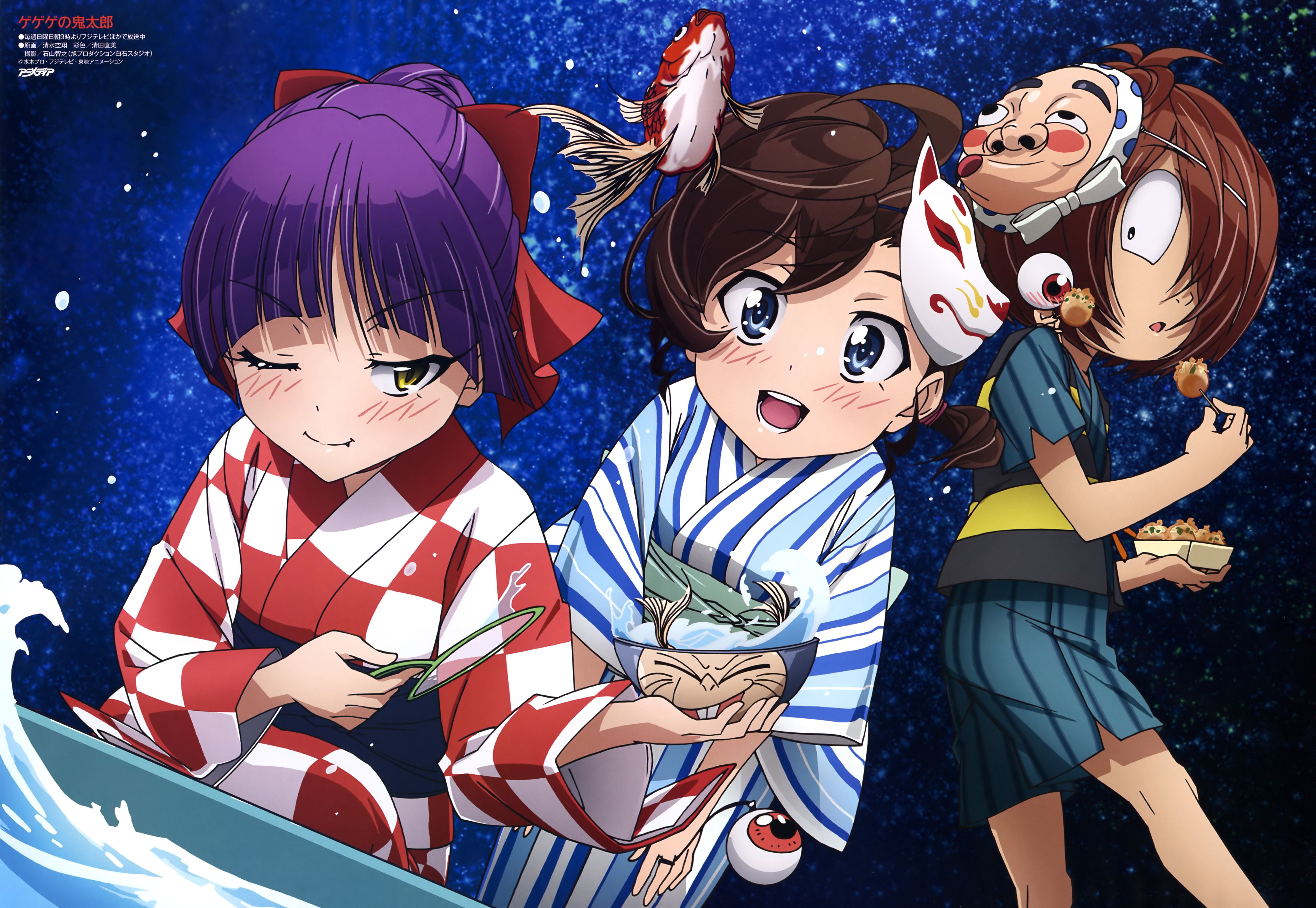 5927x4090 Download Neko Musume Kitarō (GeGeGe No Kitaro) Anime GeGeGe No Kitaro 4k Ultra HD Wallpaper