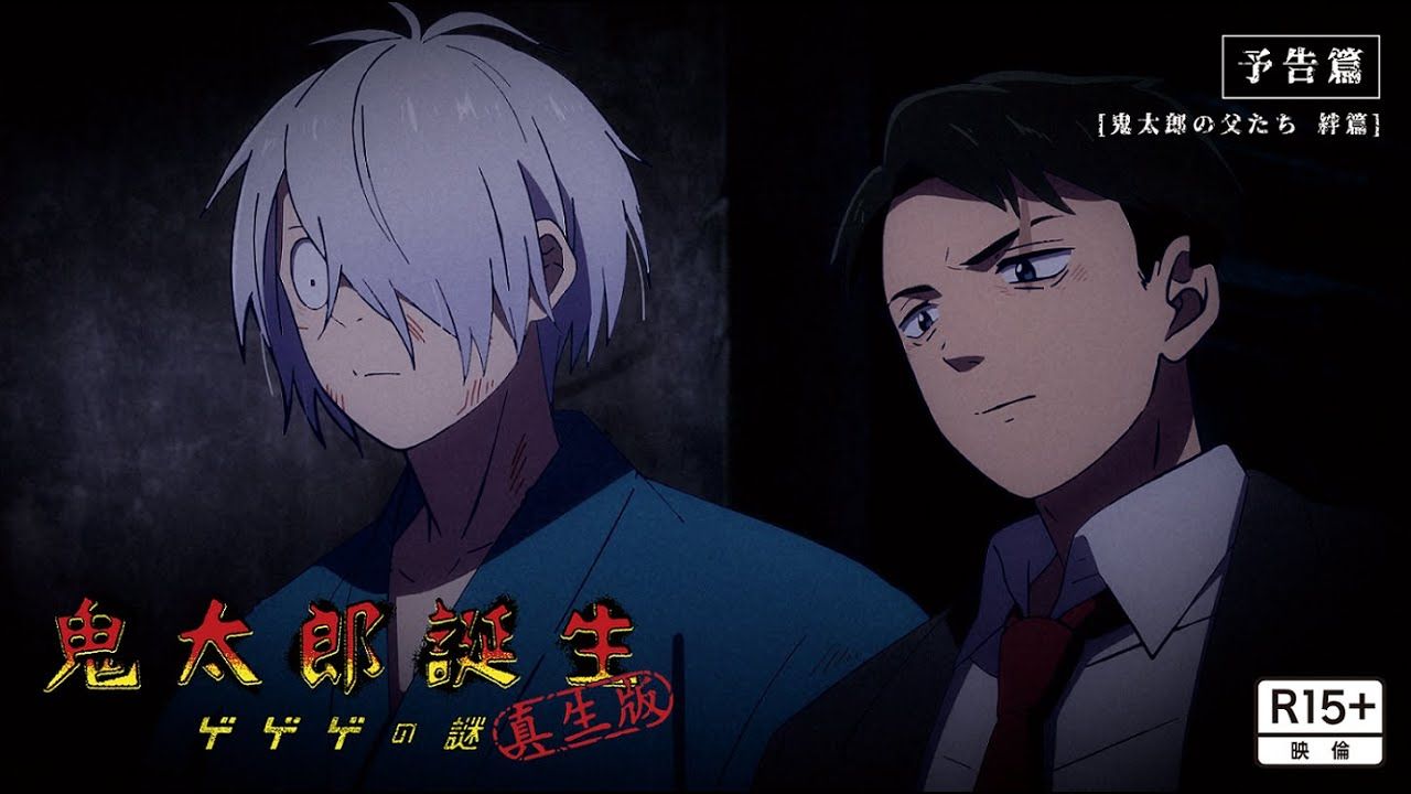 1280x720 The Birth of Kitaro: The Mystery of GeGeGe Anime Film RVersion Shares New