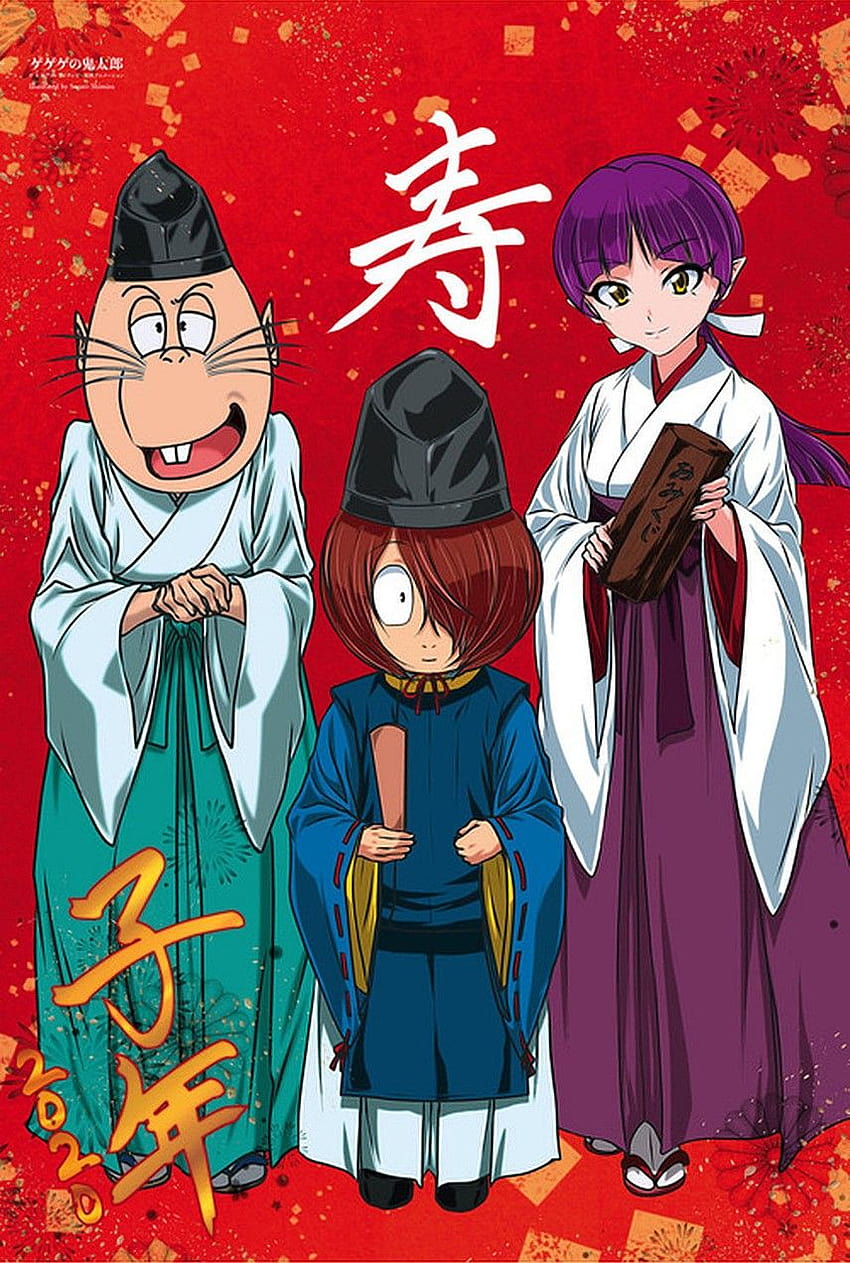 850x1263 Gegege no Kitaro HD phone wallpaper