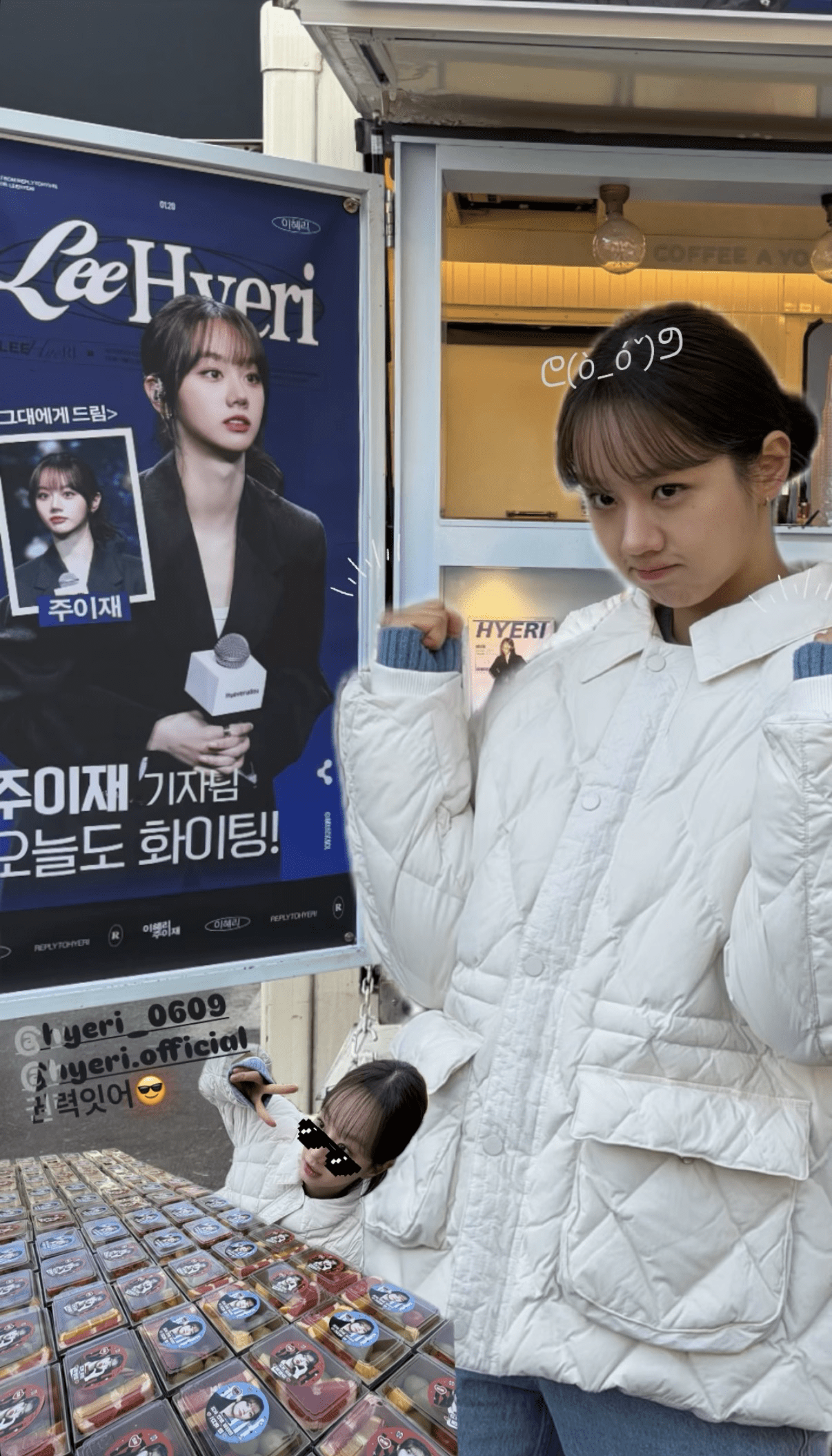 1206x2109 Hyeri Wallpaper Free Download. High Quality Korean Actor & Actress Photo Collection
