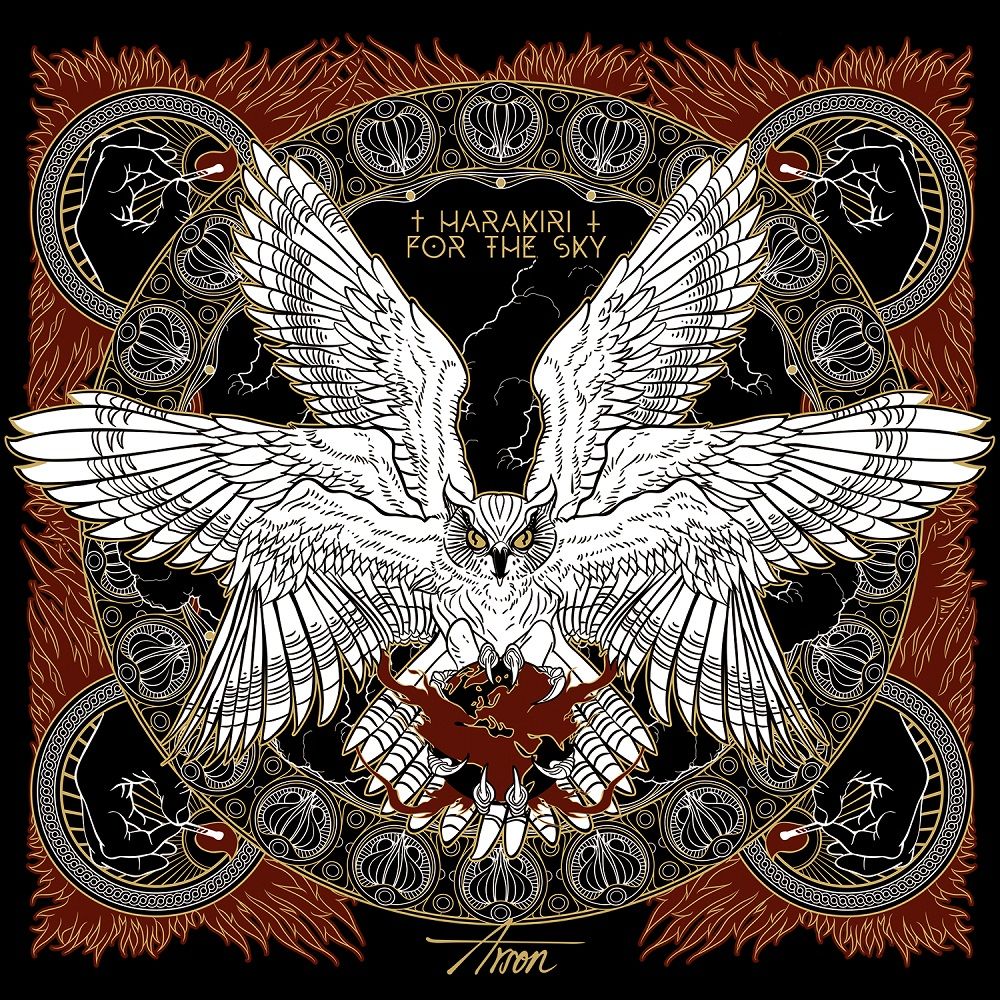 1000x1000 Harakiri For The SkyArson (Limited Boxset) Boxset