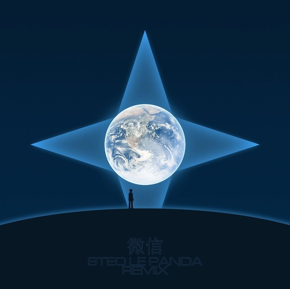 1000x997 Wechat 微信 Remix. Steo Le Panda