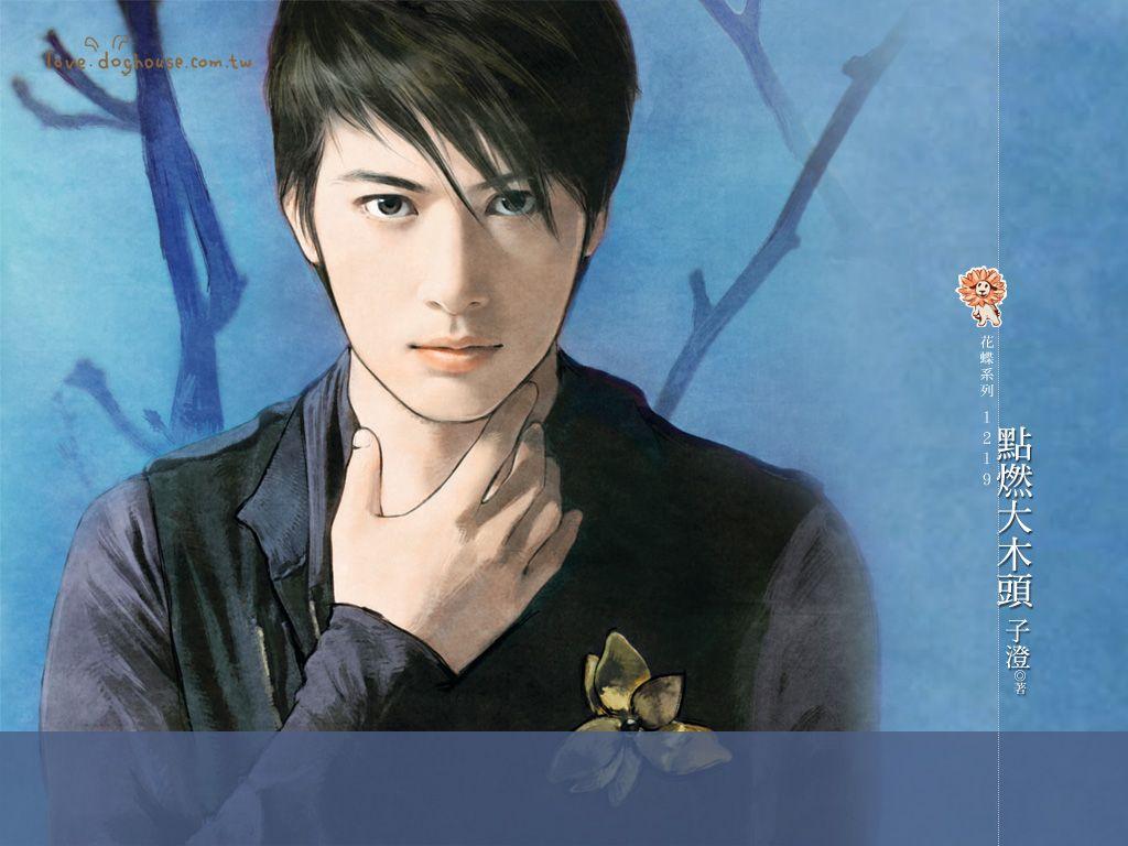 1024x768 Beautiful And Handsome Mem of Romance Novel Covers Vol.03