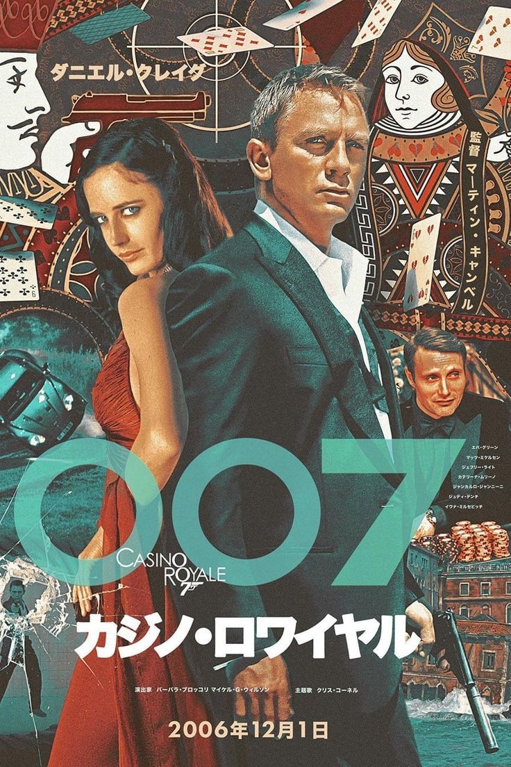736x1104 Casino Royale (2006)