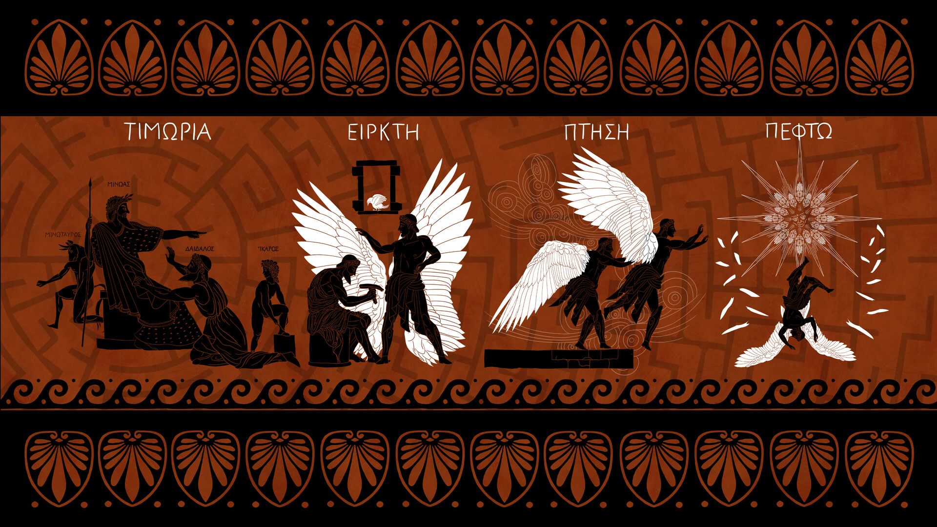 1920x1080 Samwel Borg Fall of Icarus
