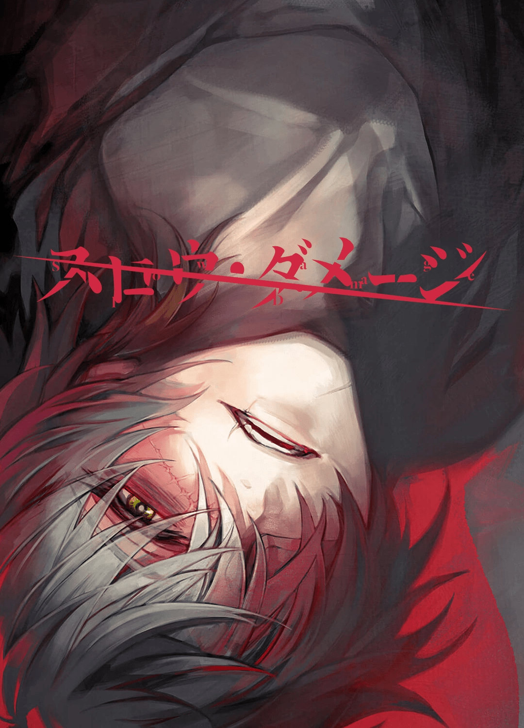 1080x1499 Slow Damage (video game, LGBT, adult, visual novel, alternate history, ADV, mystery, crime, anime art, romance, voice acting, multiple endings) reviews & ratings