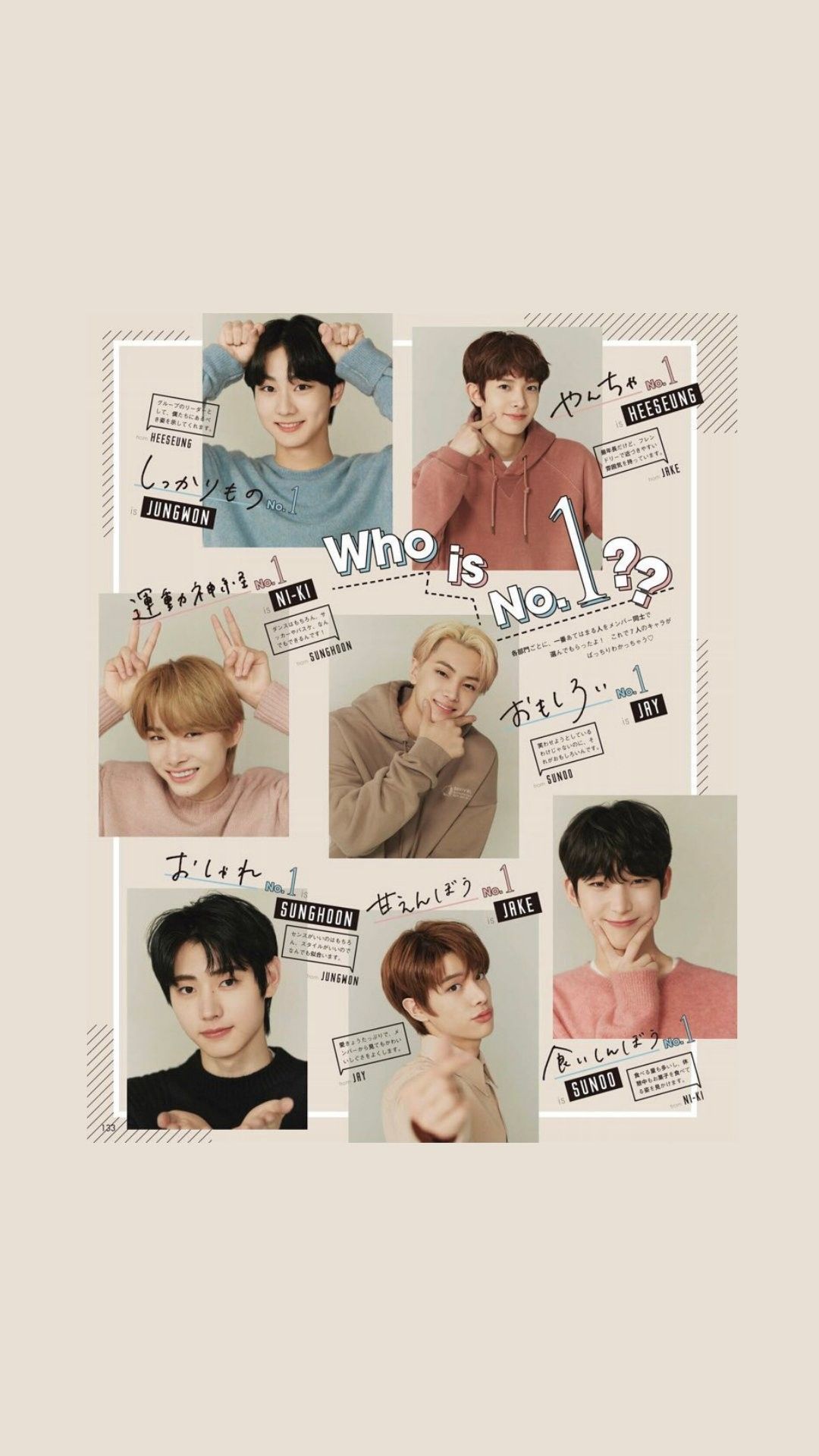 1080x1920 Enhypen Aesthetic Wallpaper