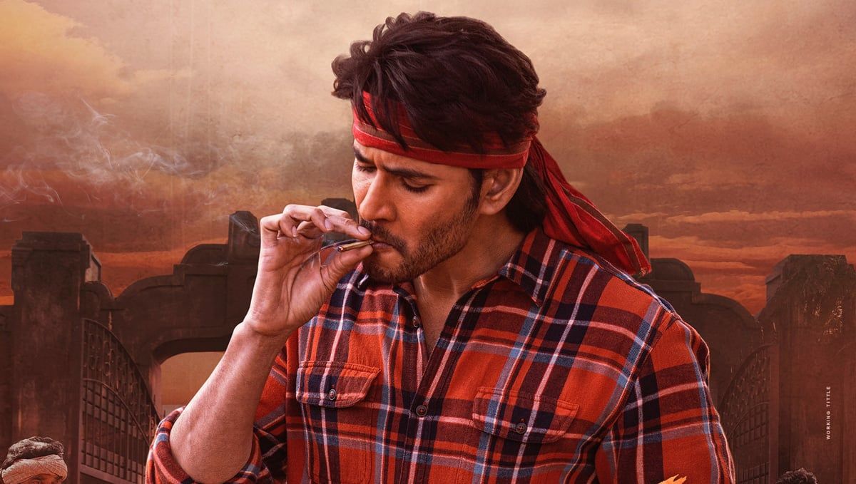 1200x679 Mahesh Babu Guntur Kaaram Wallpaper