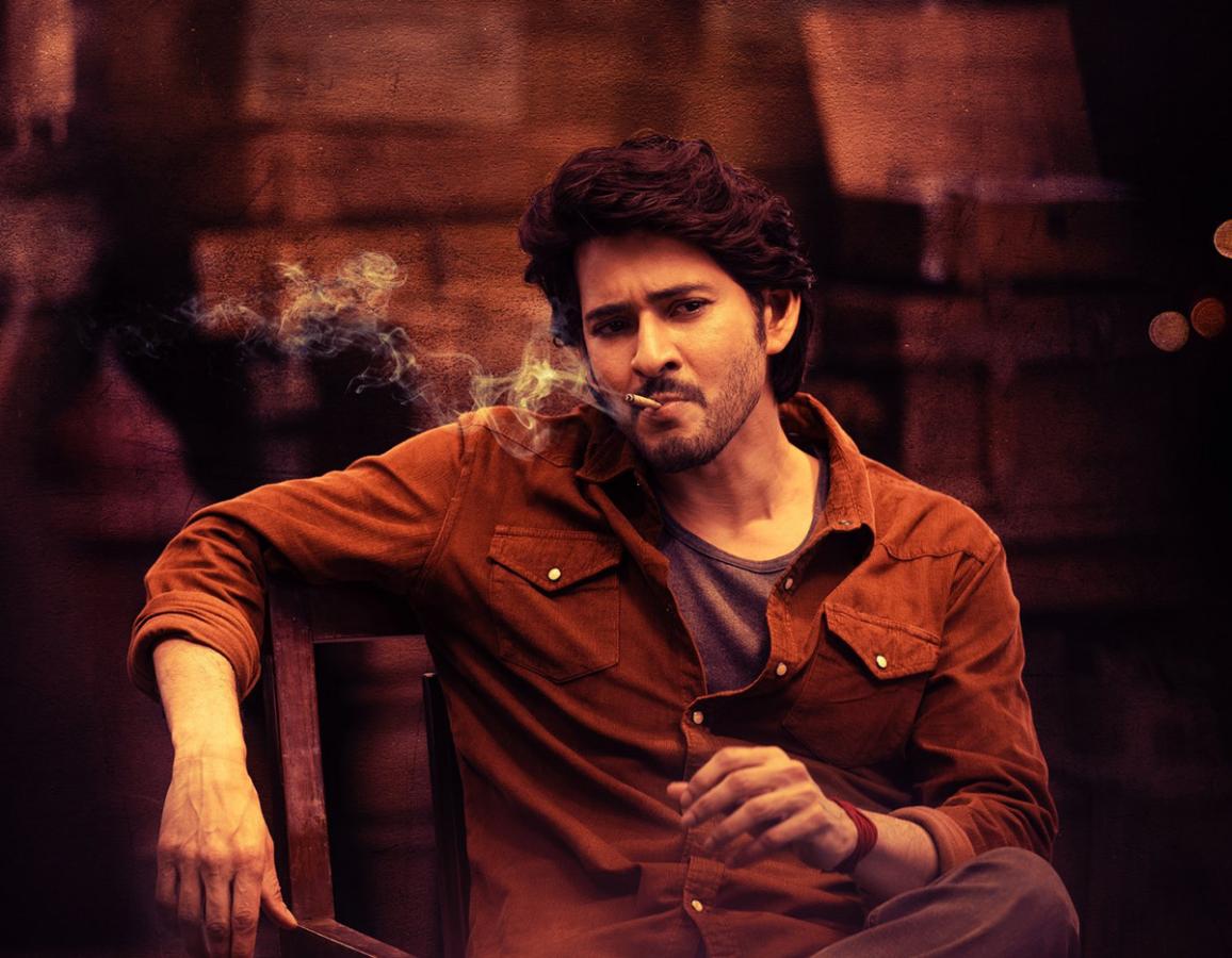 1156x900 Guntur Kaaram Movie HD Stills: మ‌హేష్‌బాబు మాస్‌ జాతర 'గుంటూరు కారం' మూవీ స్టిల్స్‌. Mahesh Babu Guntur Kaaram Movie HD Stills And Wallpaper Goes Viral On Social Media