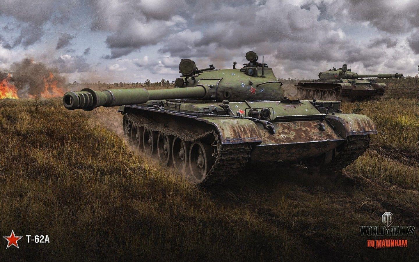 1440x900 World Of Tanks T 62A HD Wallpaper 1440x900 Wallpaper