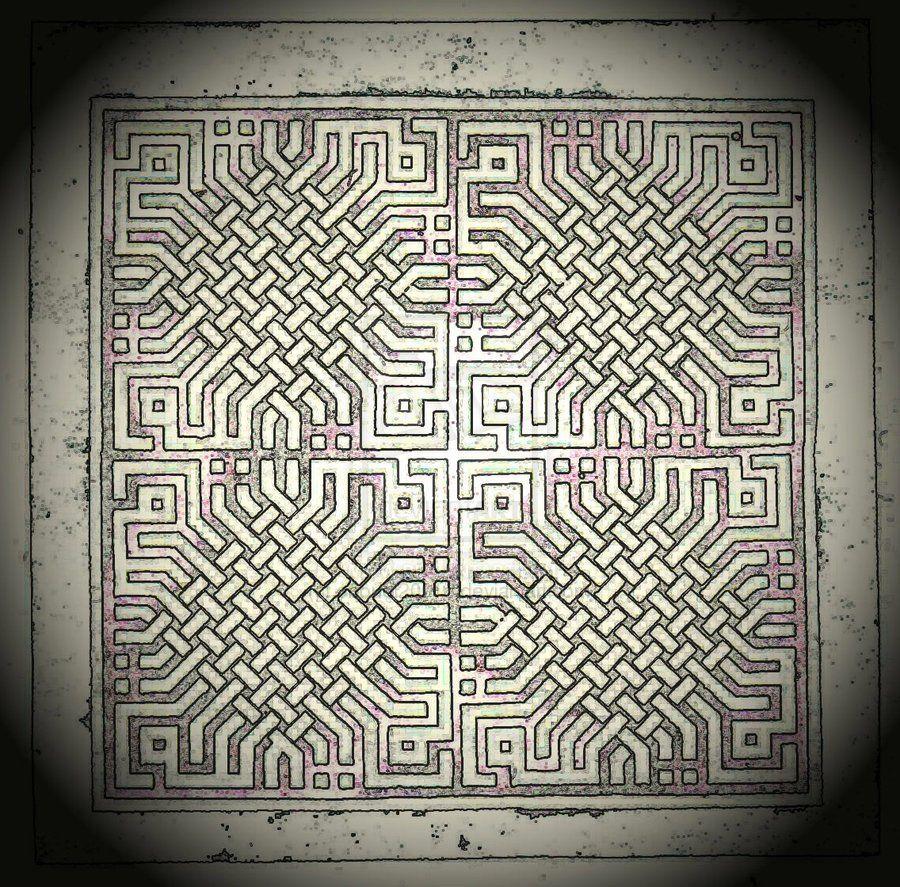 900x887 Arabic Art Islamic Art Calligraphy And Architecture Designs