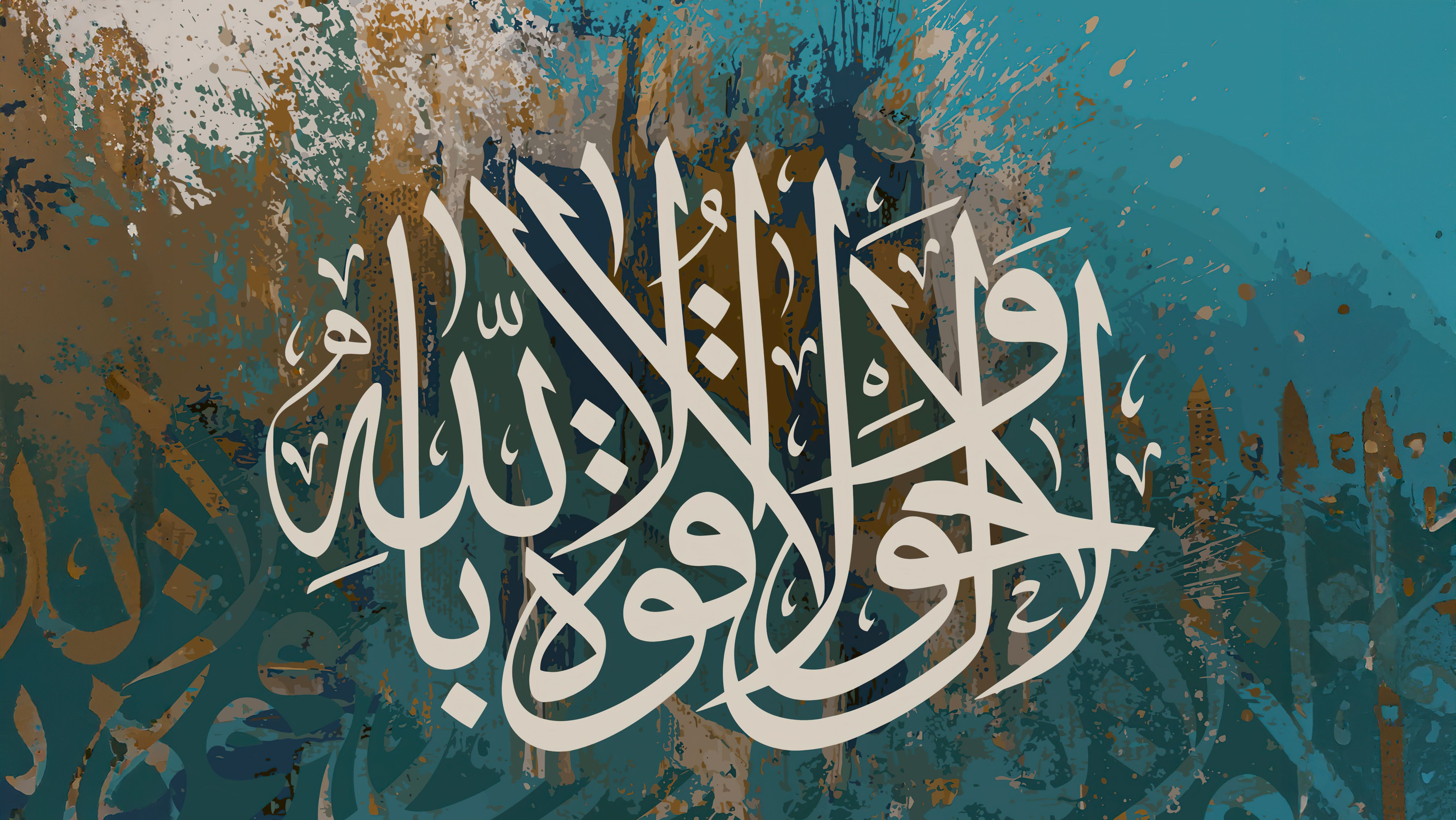5120x2884 Islamic Wallpaper 4K, Painting, Arabic calligraphy