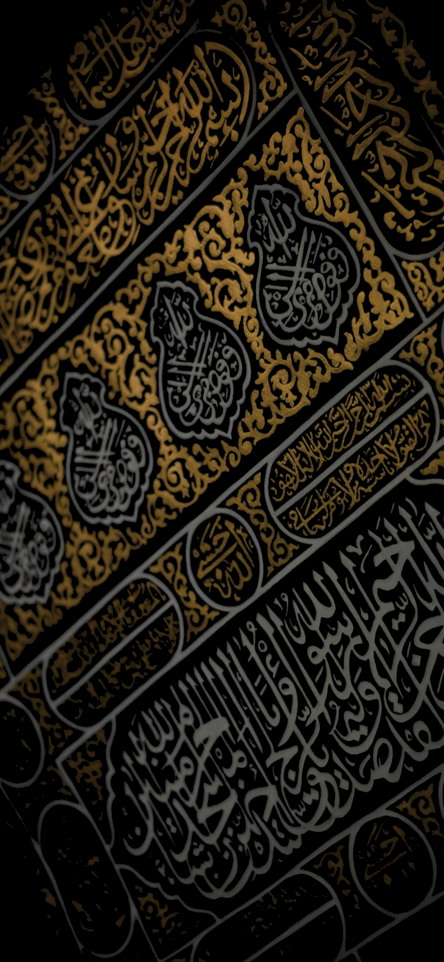 1440x3120 Arabic Islamic calligraphy - [1440x3120]