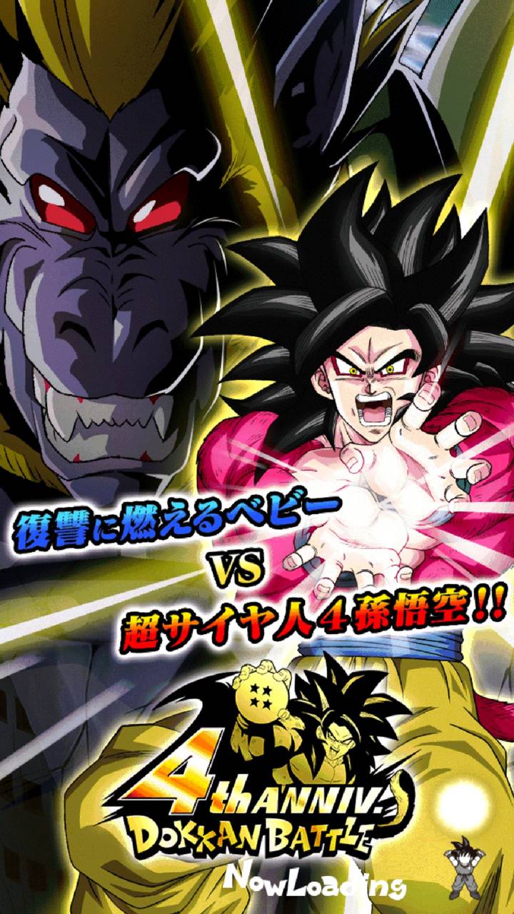 720x1280 Super saiyan 4 wallpaper