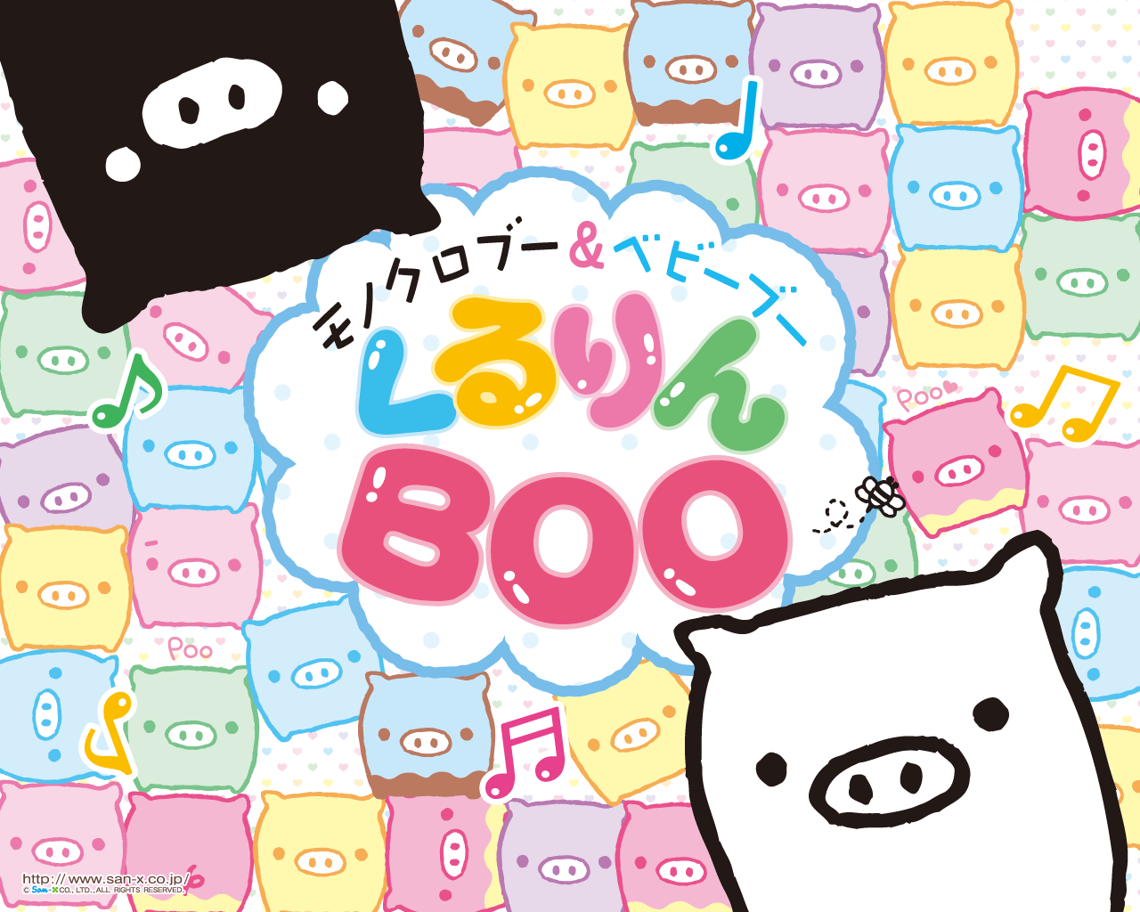1280x1024 CutenessHeaven♥: Monokuro Boo Wallpaper