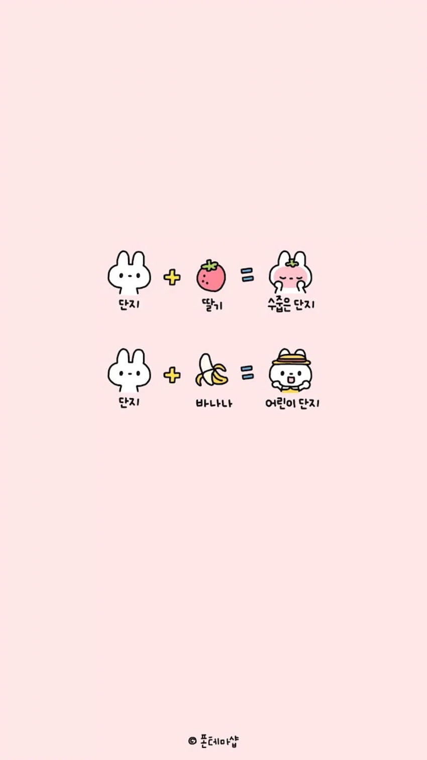 850x1512 Korean, Monokuro Boo HD phone wallpaper