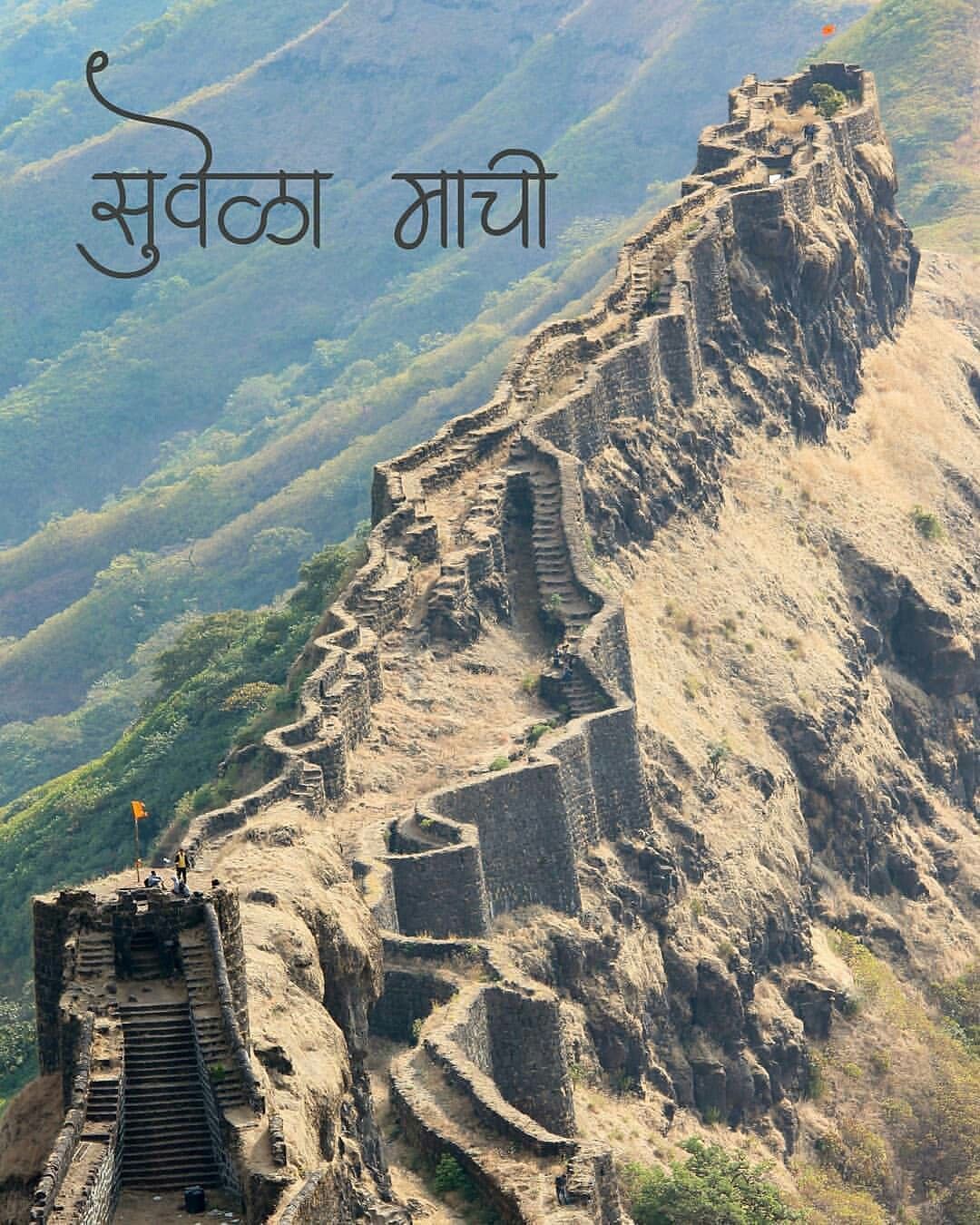 1080x1350 Rajgad Fort Wallpaper