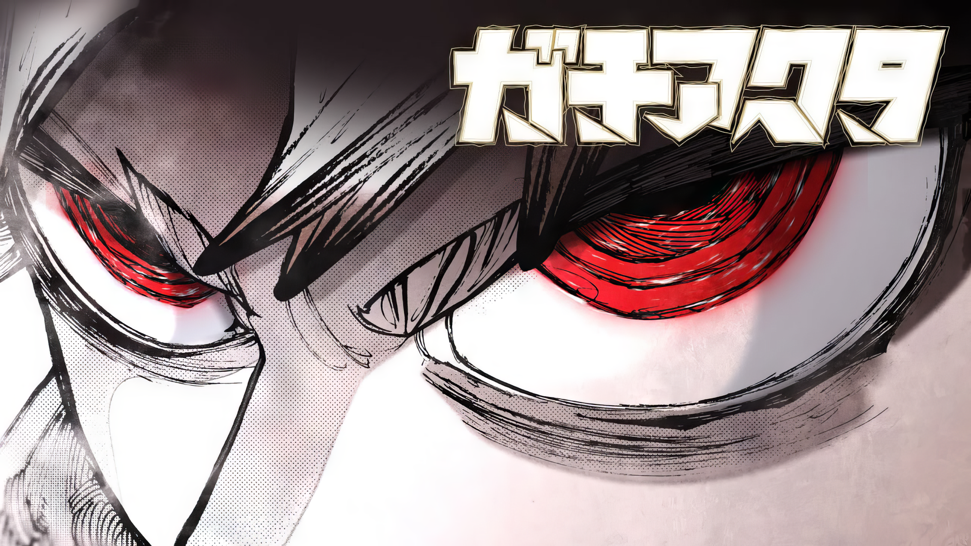 1920x1080 Gachiakuta Manga HD Wallpaper