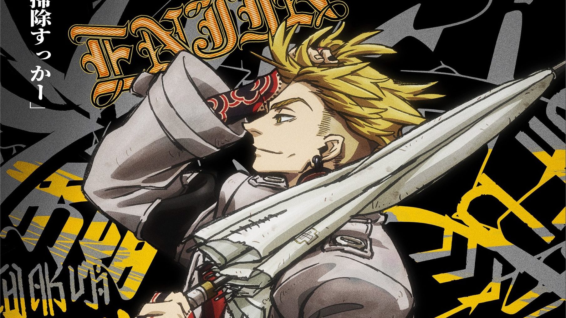 1809x1019 Gachiakuta Spotlights Enjin in New Character Visual & Short Trailer