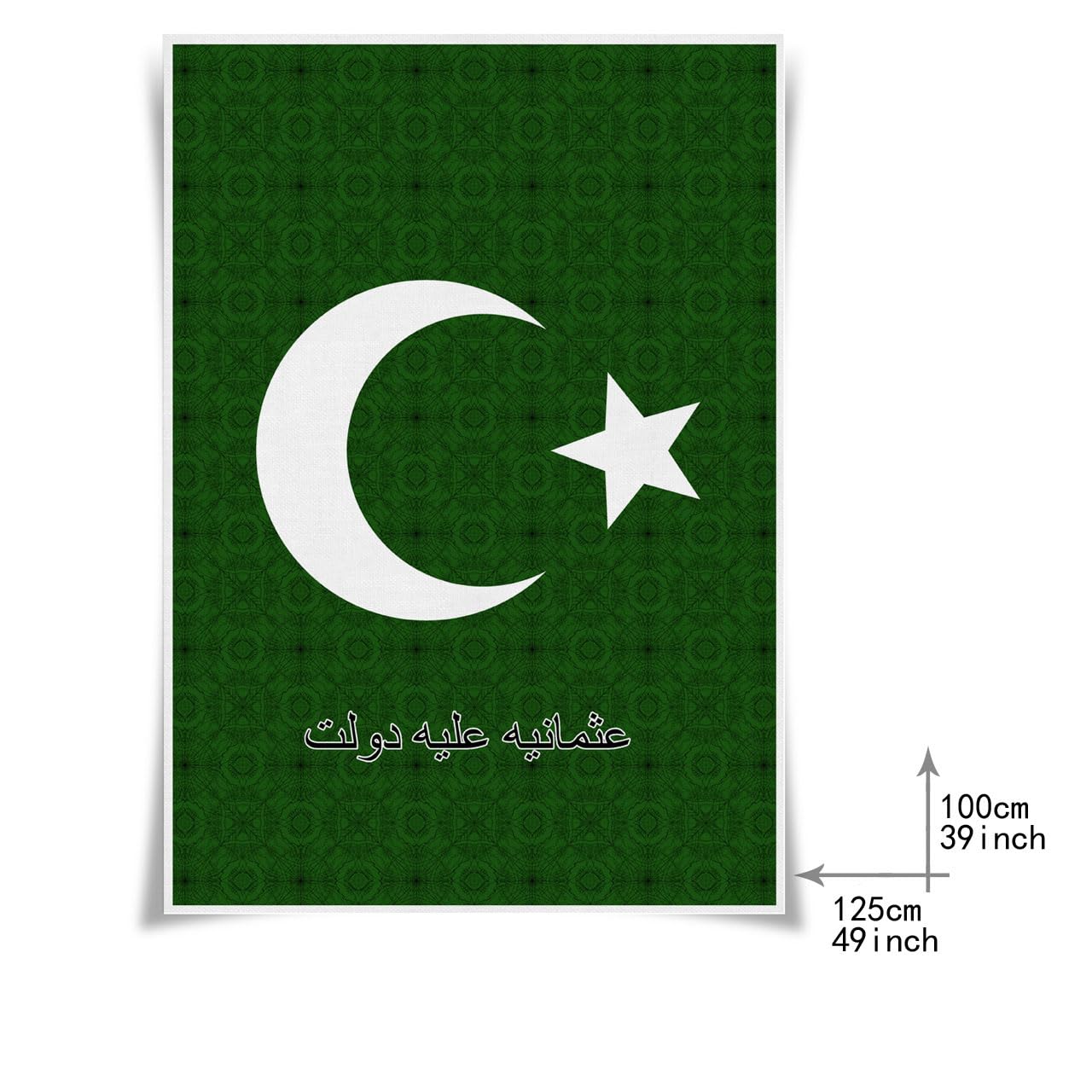 1280x1280 Nice Captain Ancient Empire Banner Empire Flag A3 Poster Emblem Prints Wall Art (Ottoman Empire): Posters & Prints