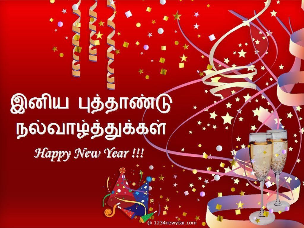 Tamil New Year Wallpapers - Top Free Tamil New Year Backgrounds - WallpaperAccess