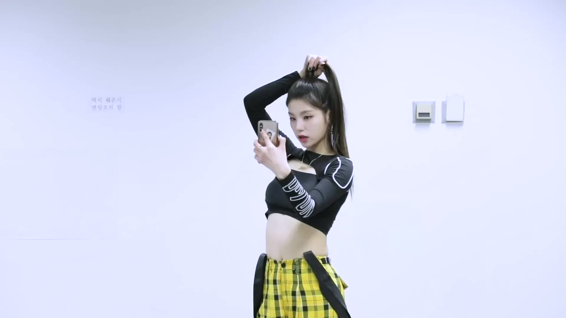 1920x1080 Yeji GIF