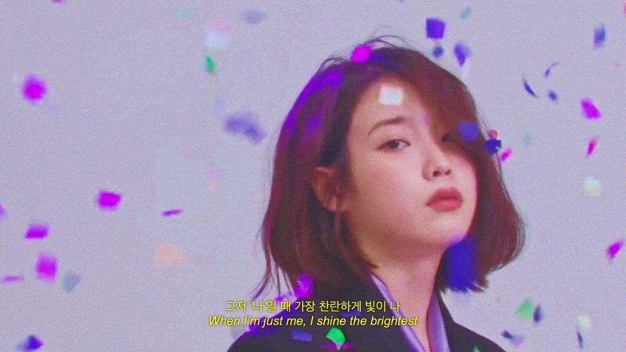 IU's Album