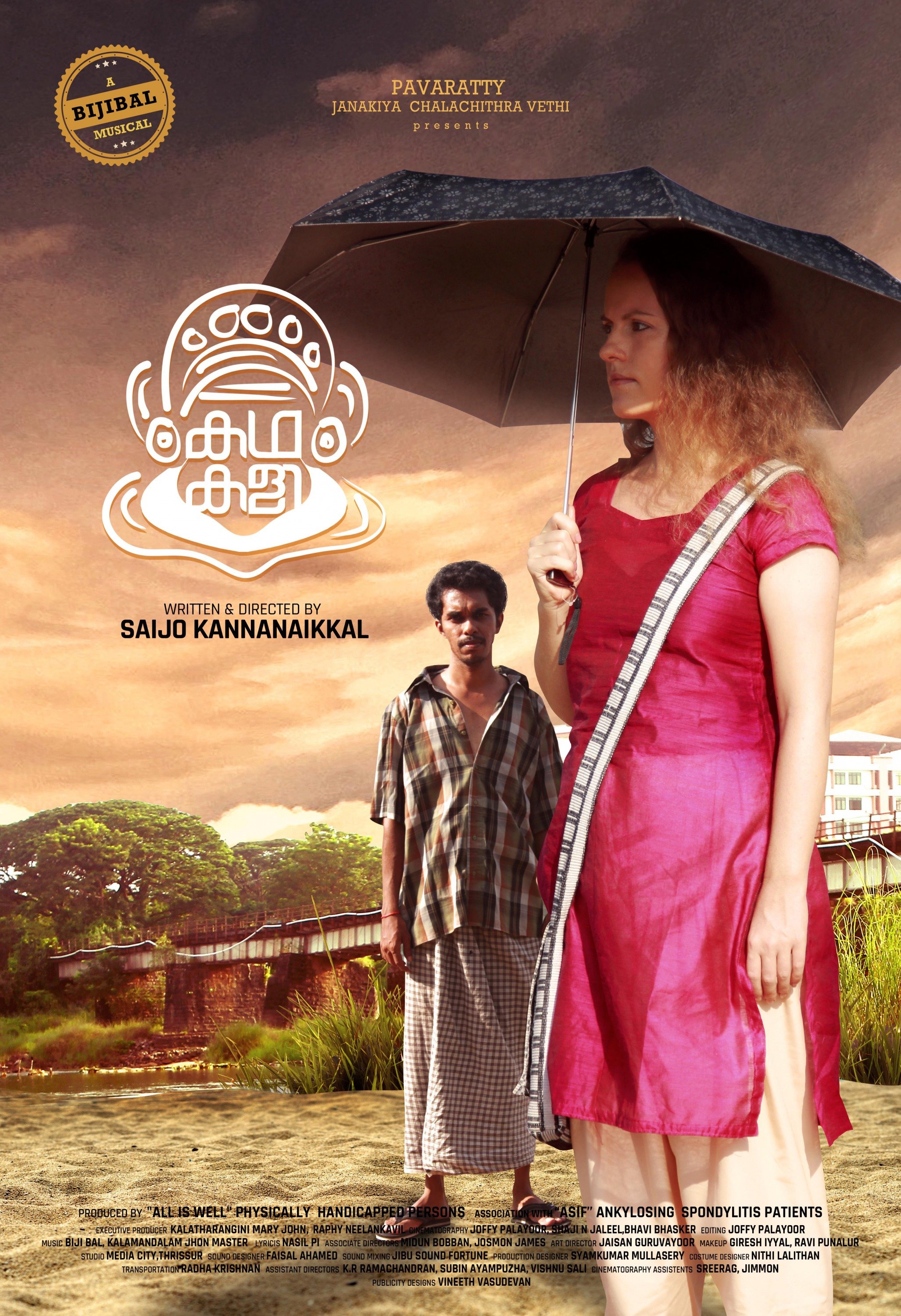 Kathakali Movie Wallpapers - Top Free Kathakali Movie Backgrounds - WallpaperAccess