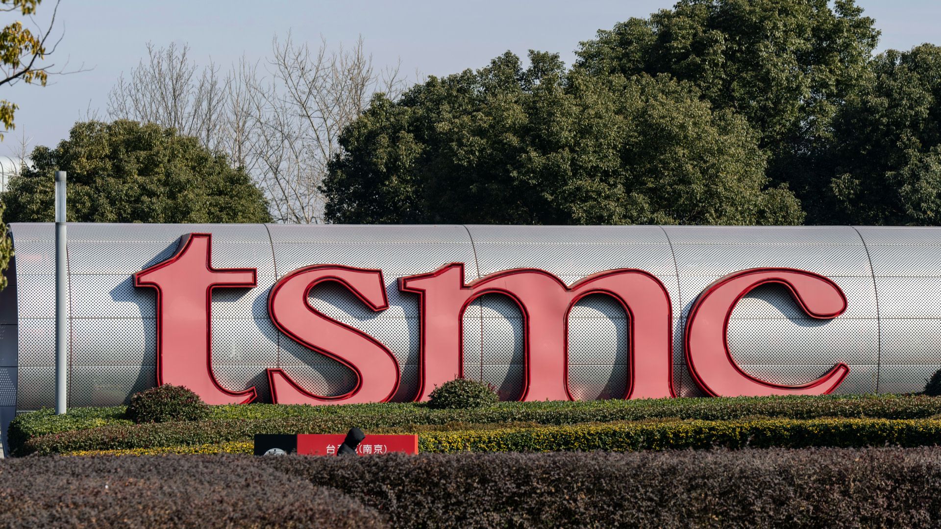 Tsmc Background TSMC Wallpapers - Top Free TSMC Backgrounds - WallpaperAccess