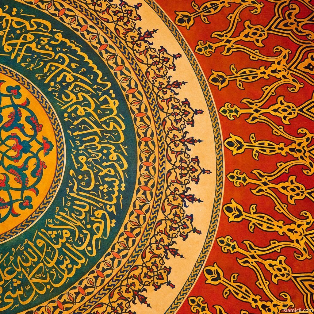1024x1024 Arabic Art Wallpaper