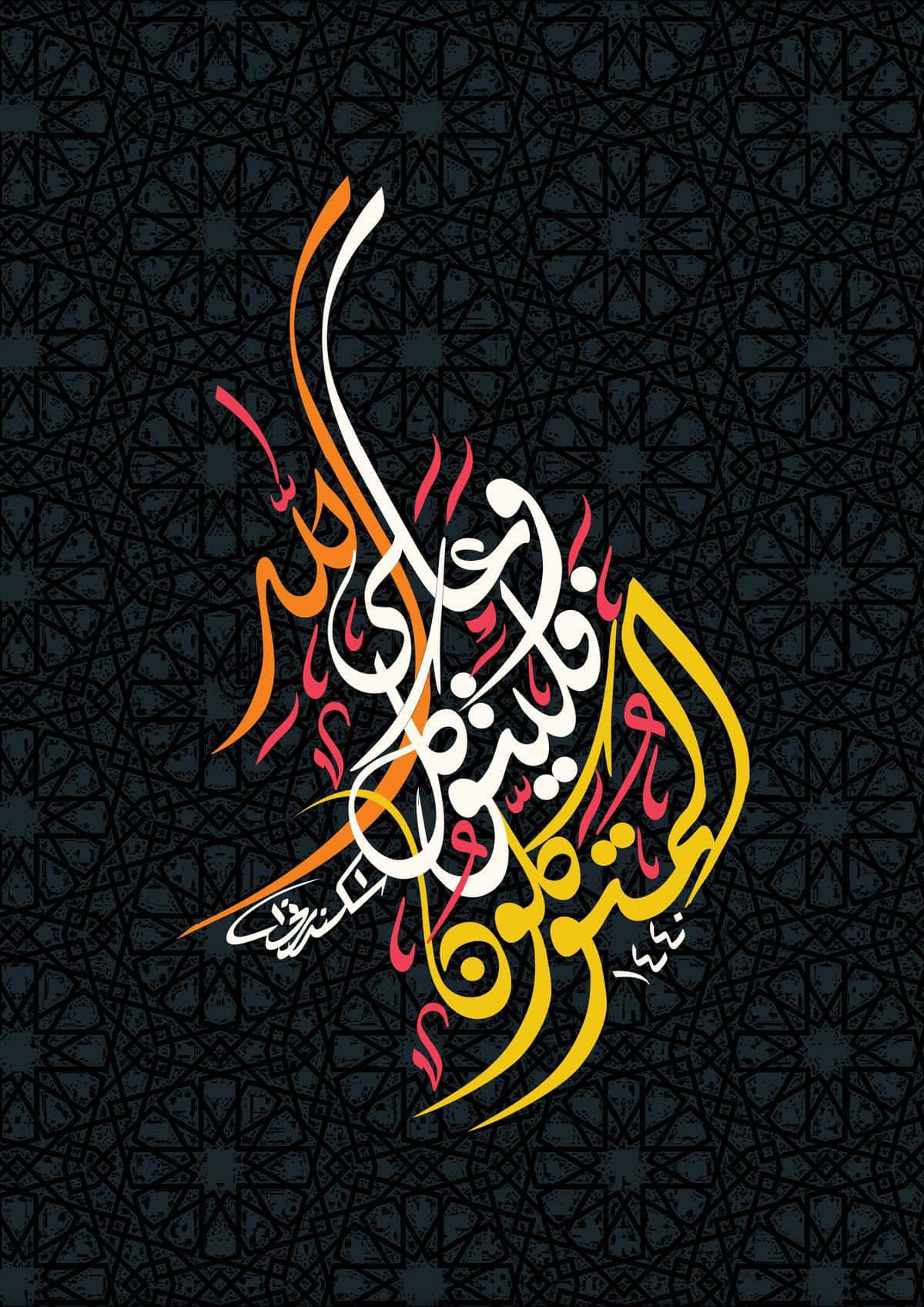 1200x1697 Download A Black Background With Arabic Calligraphy Wallpaper