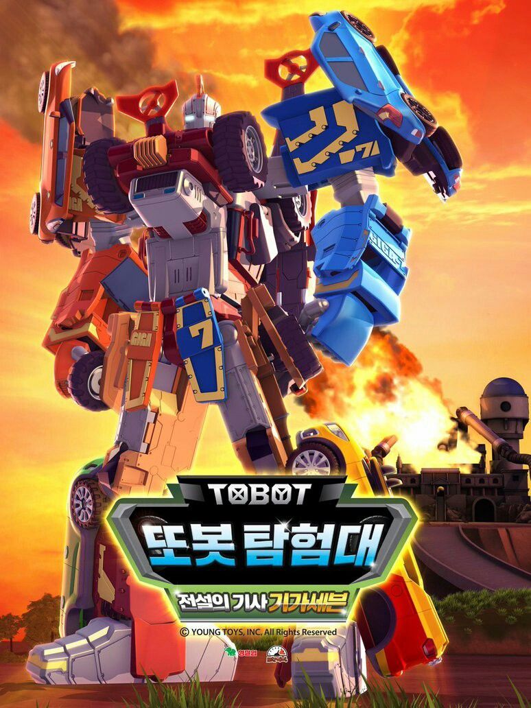 774x1032 Tobot X Wallpaper
