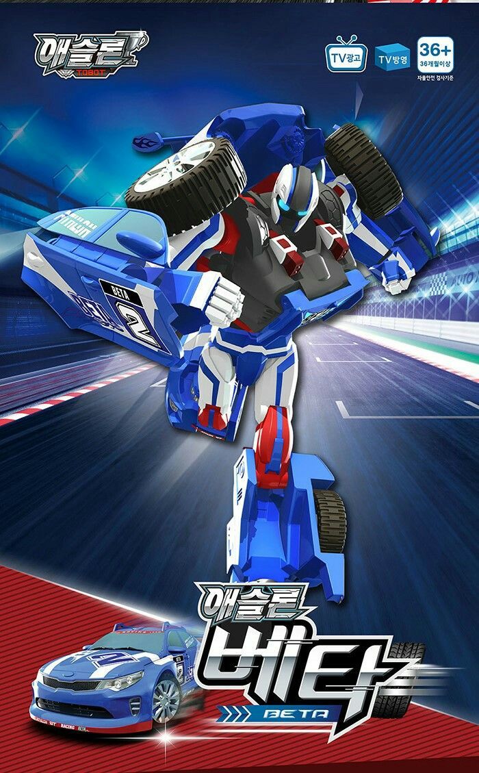 700x1129 Tobot Athlon Wallpaper