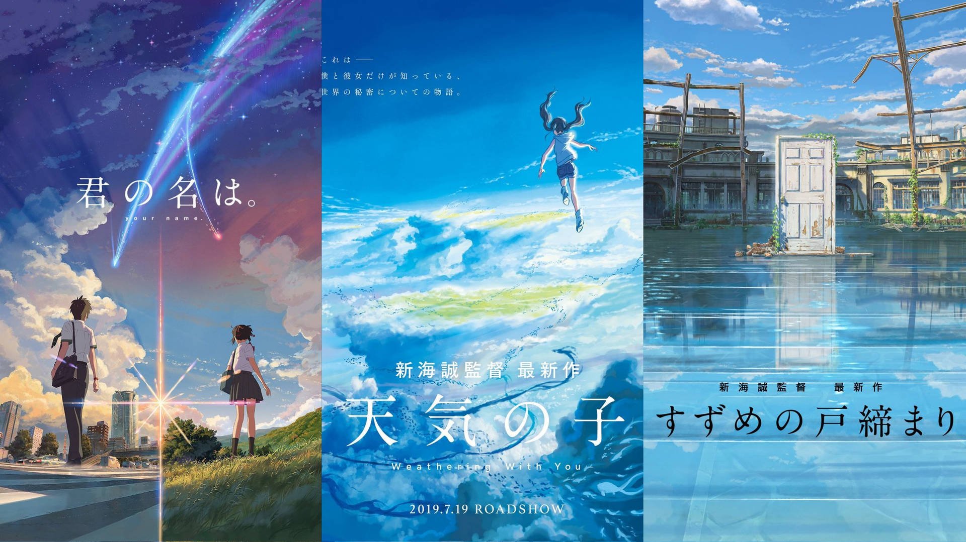 1920x1079 Download Makoto Shinkai's Film Posters Wallpaper