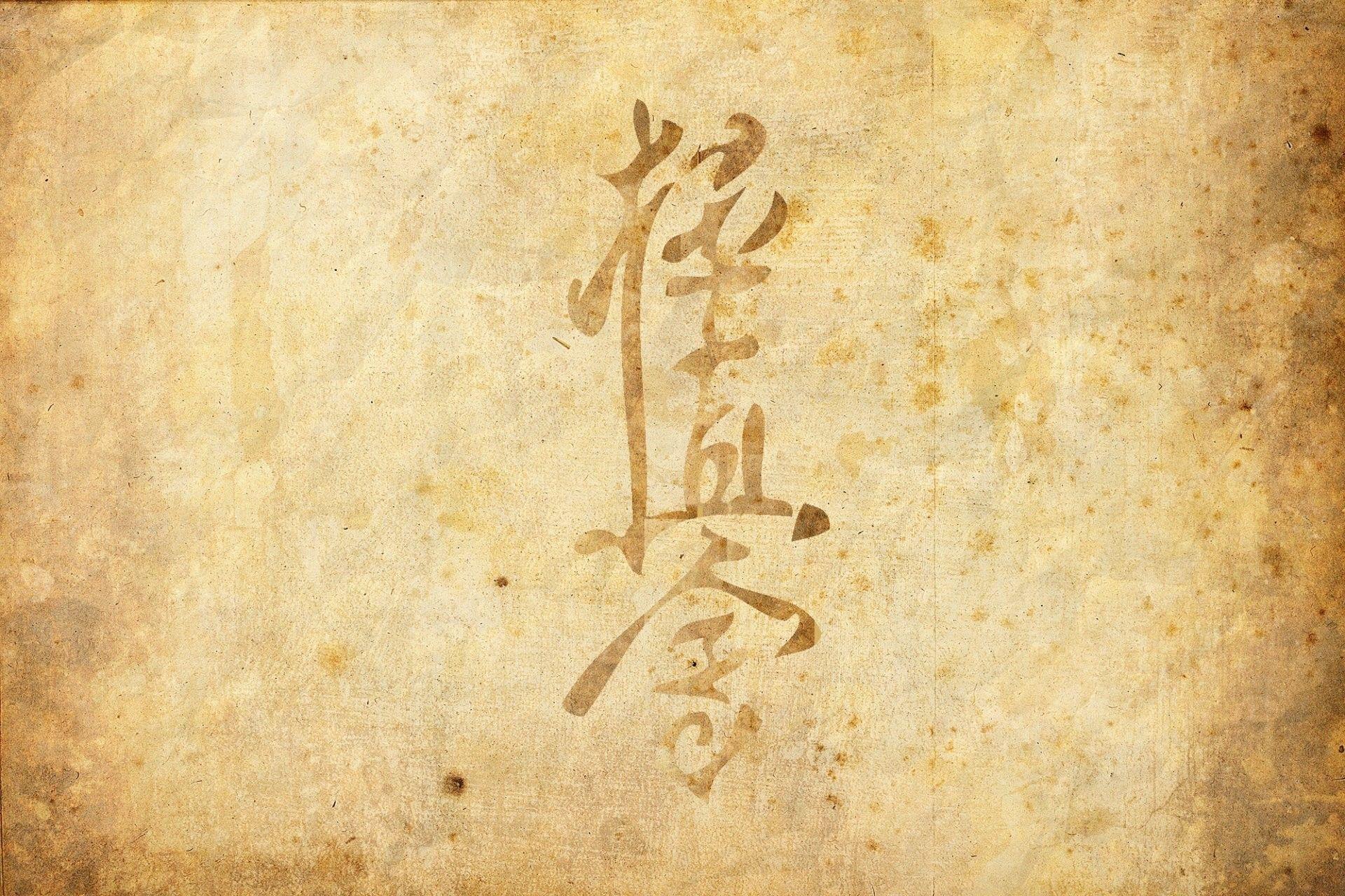 1920x1280 Wallpaper Martial Arts