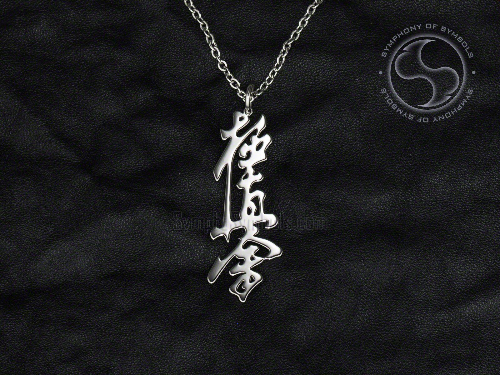 1600x1200 Kyokushin Karate Pendant & Necklace & Emblem. Martial Arts