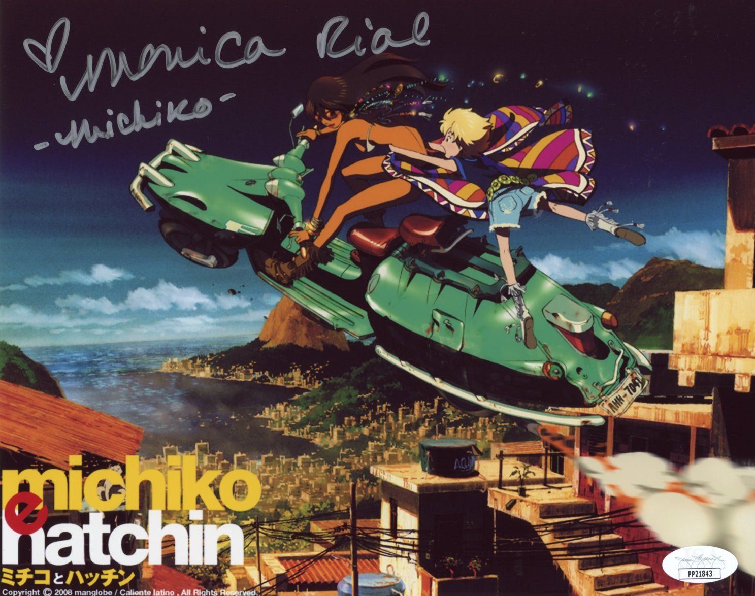 1487x1174 Monica Rial Michiko & Hatchin 8x10 Signed Photo JSA COA Certified Auto