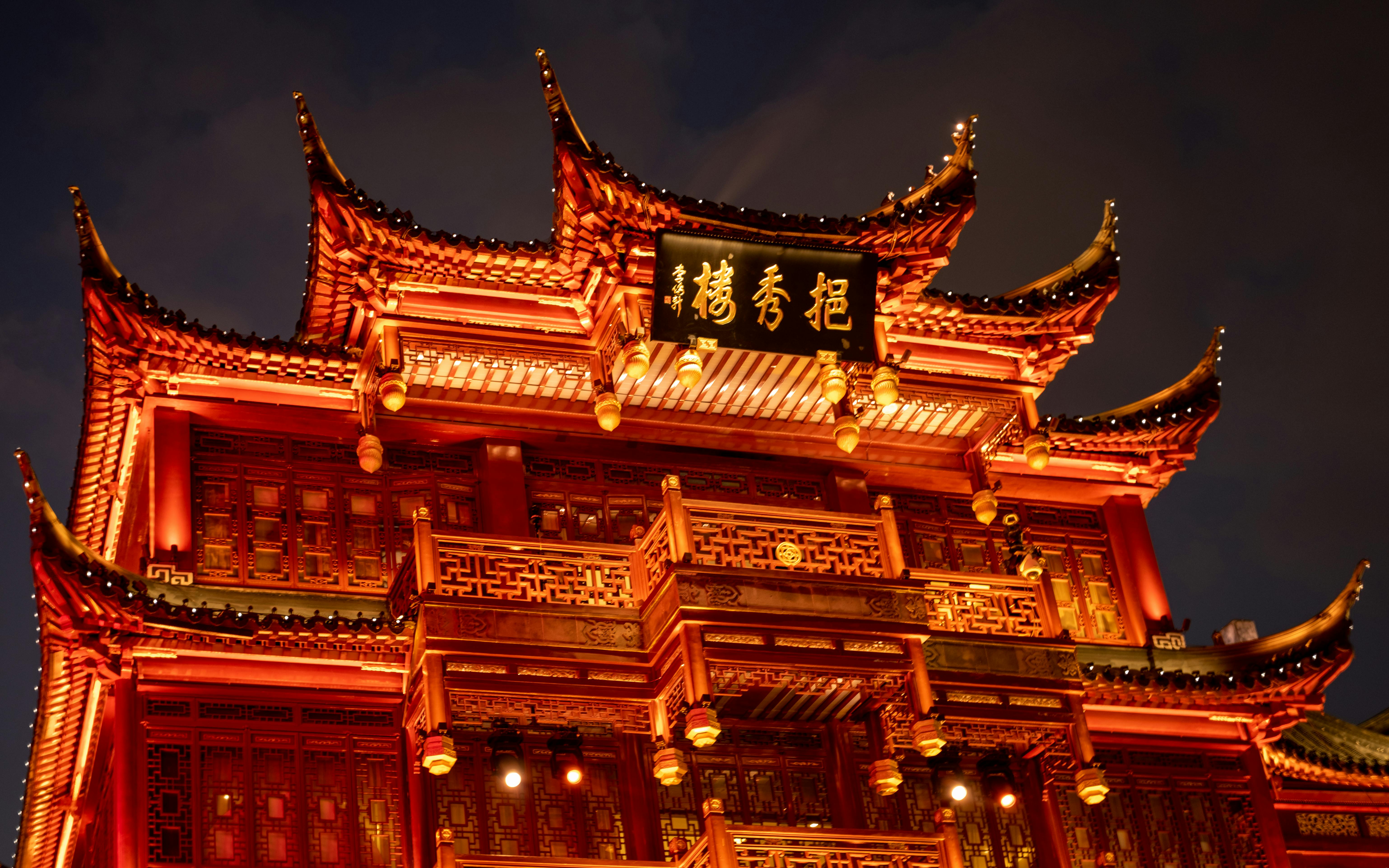 6154x3847 Illuminated Chinese Bell Tower at Night in Xi'an · Free