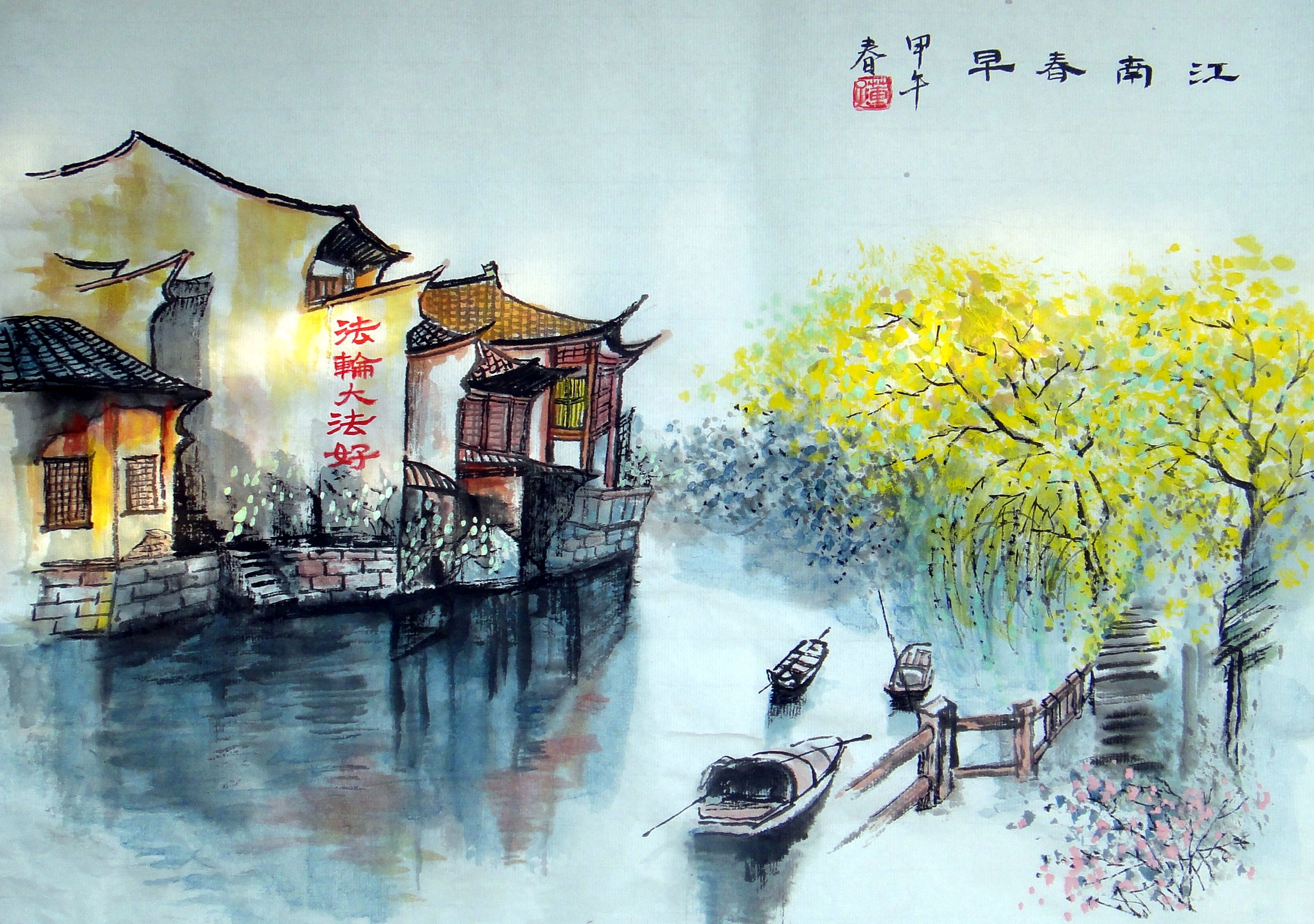 2800x1970 Celebrating World Falun Dafa Day Traditional Chinese Painting: Early Spring in South China