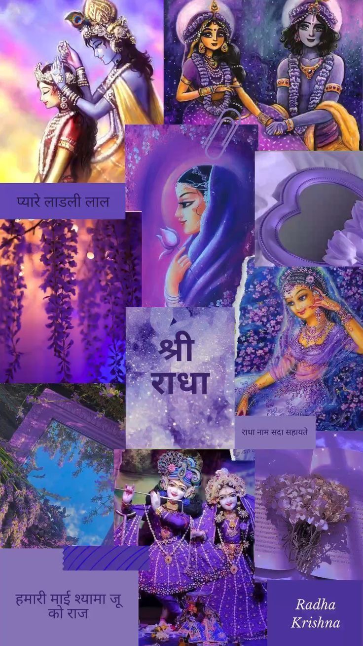 736x1308 my aesthetic. Peace illustration, Krishna wallpaper, Indian aesthetic wallpaper