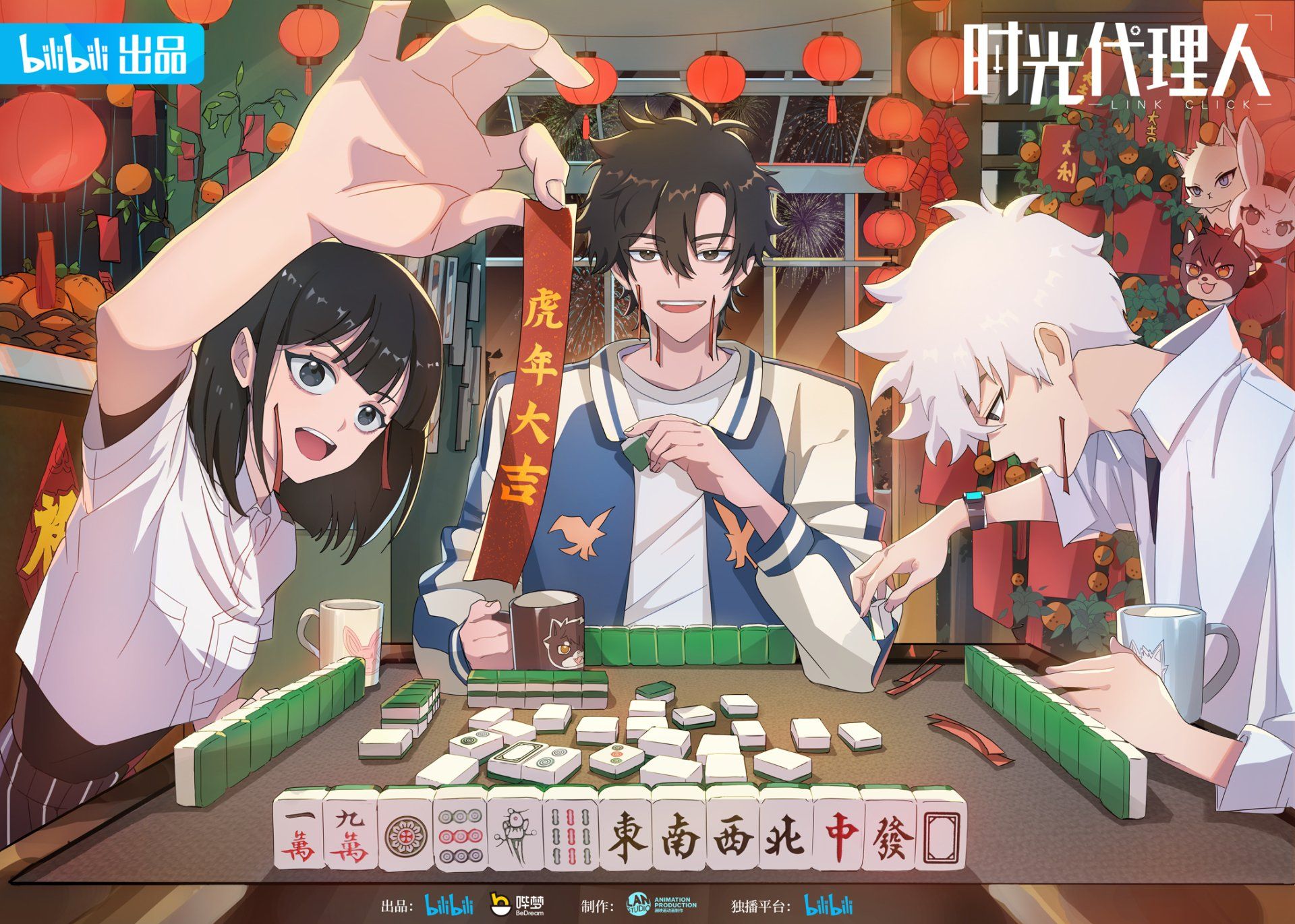1920x1371 Link Click HD Wallpaper: Qiao Ling, Lu Guang & Cheng Xiaoshi Mahjong Moment