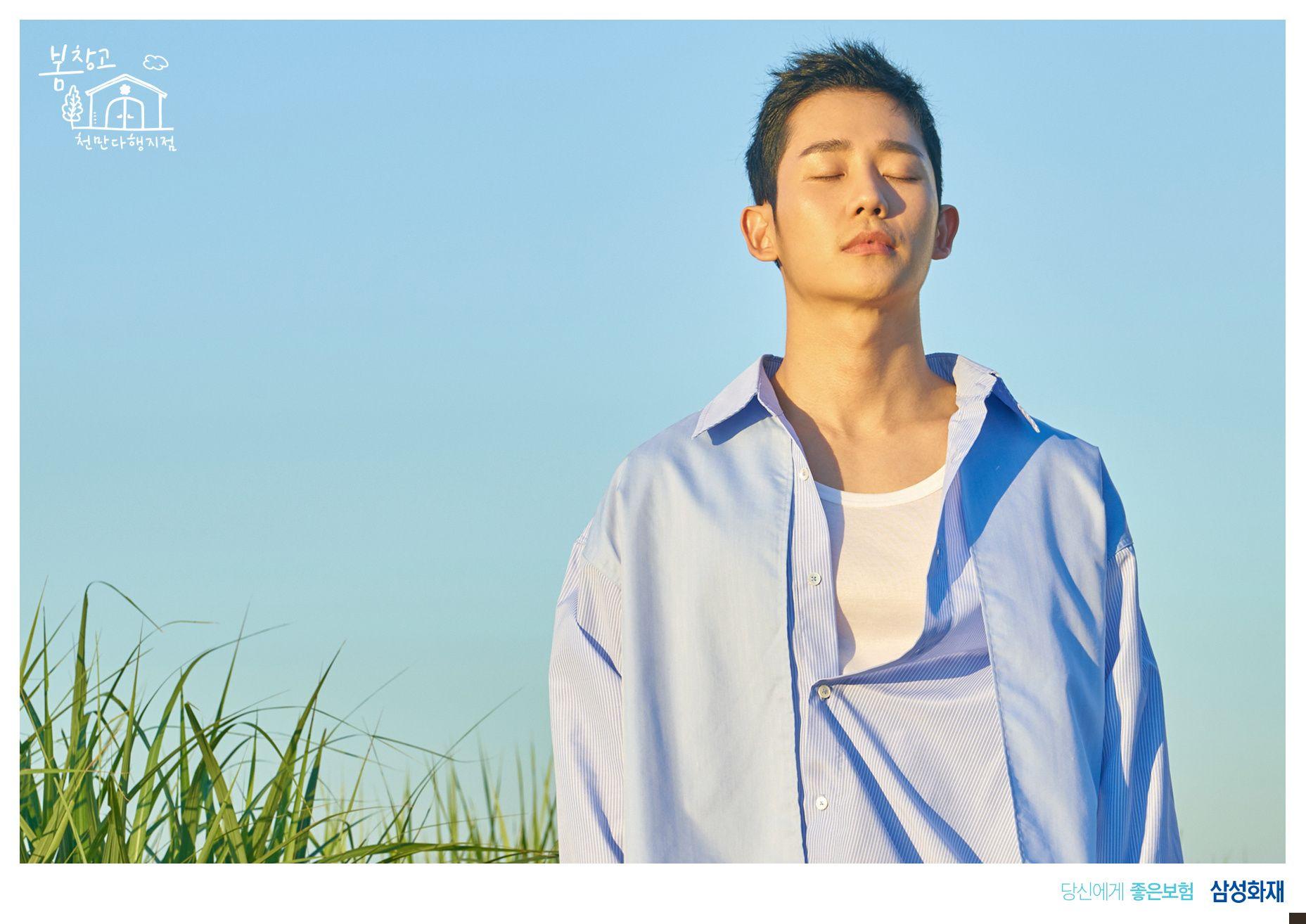 1857x1314 Jung Hae In ✪ 정해인 ✪ 丁海寅 & actresses
