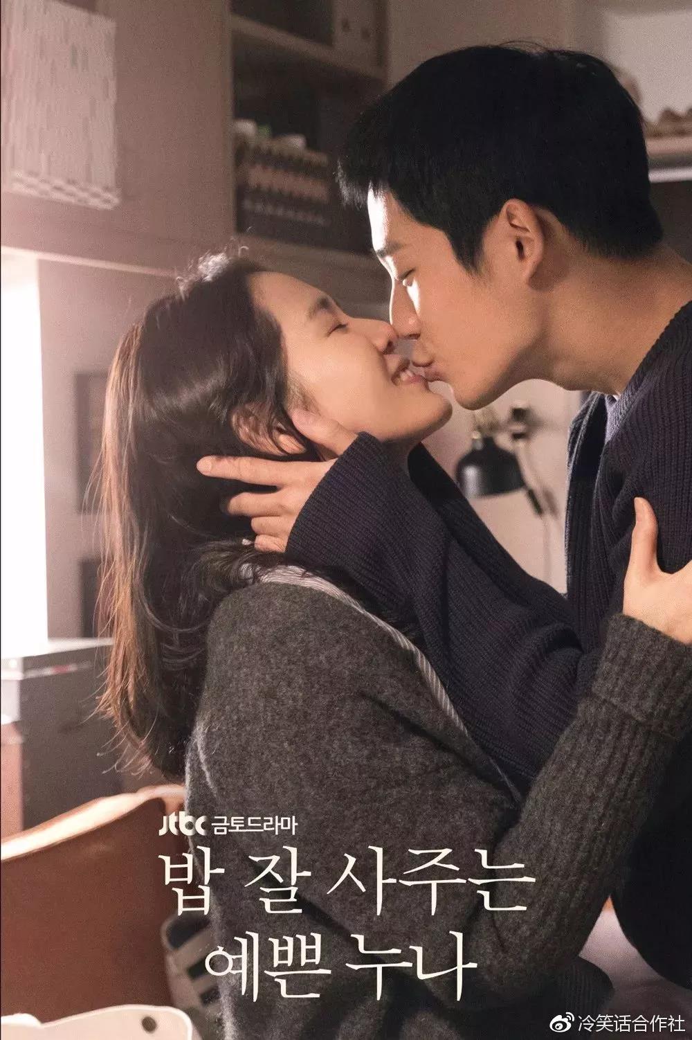 1000x1502 Jung Hae In Says Filming With Son Ye Jin Has Been The Happiest He
