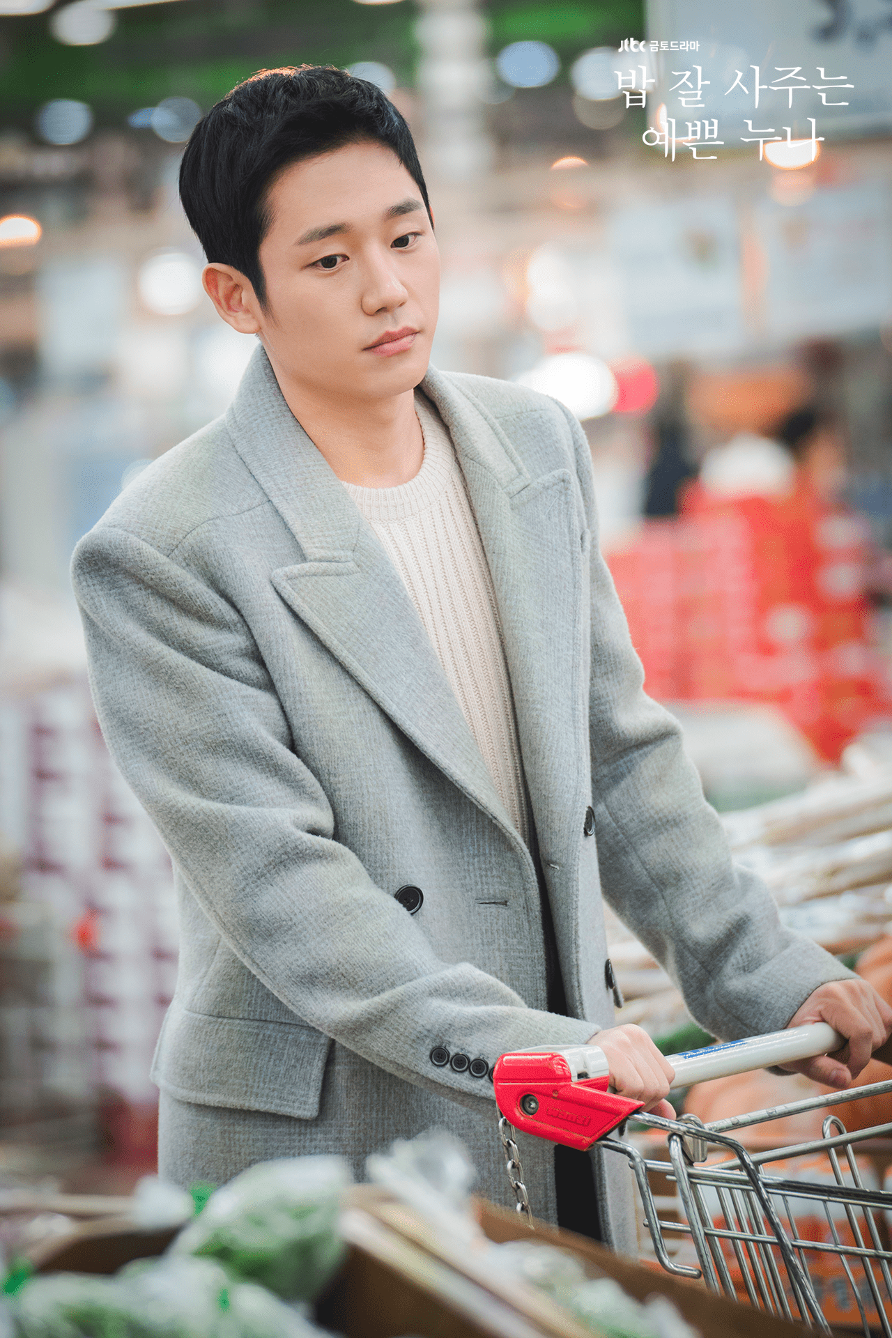 1280x1920 Rage Inducing Korean Dramas to Avoid or Watch at Your Own Risk