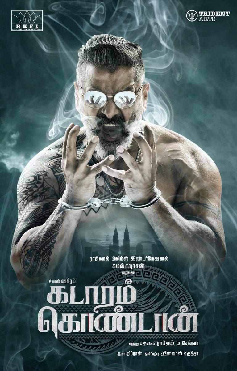 768x1200 Kadaram Kondan Wallpaper