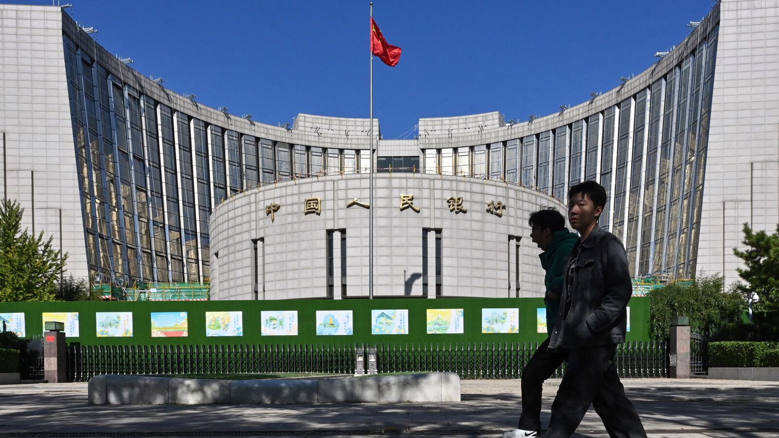 1600x900 China Eases Overall Monetary Policy Stance for First Time in 14 Years