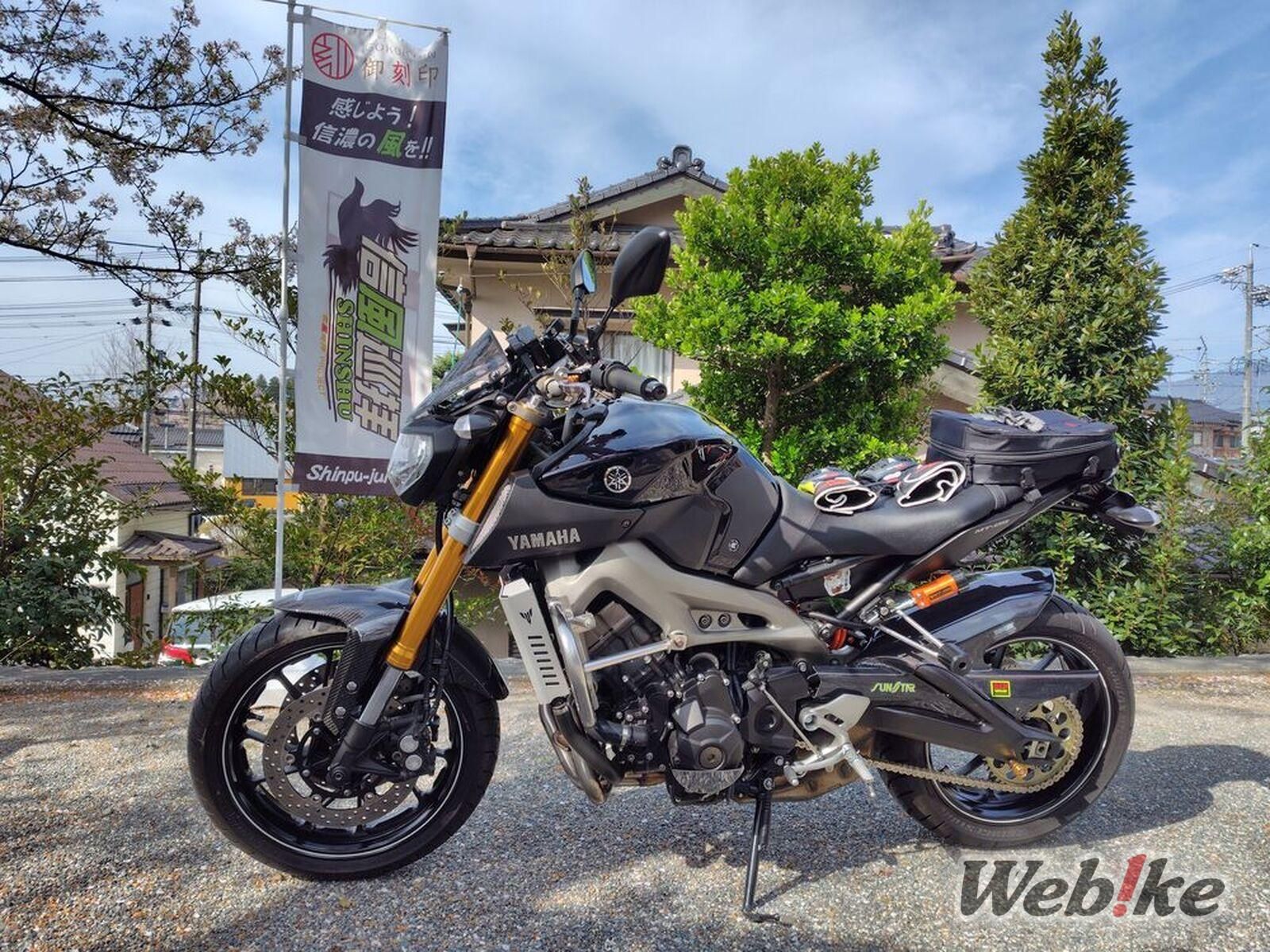 1600x1200 Enhanced Comfort And Style: YAMAHA MT 09(FZ 09) Custom