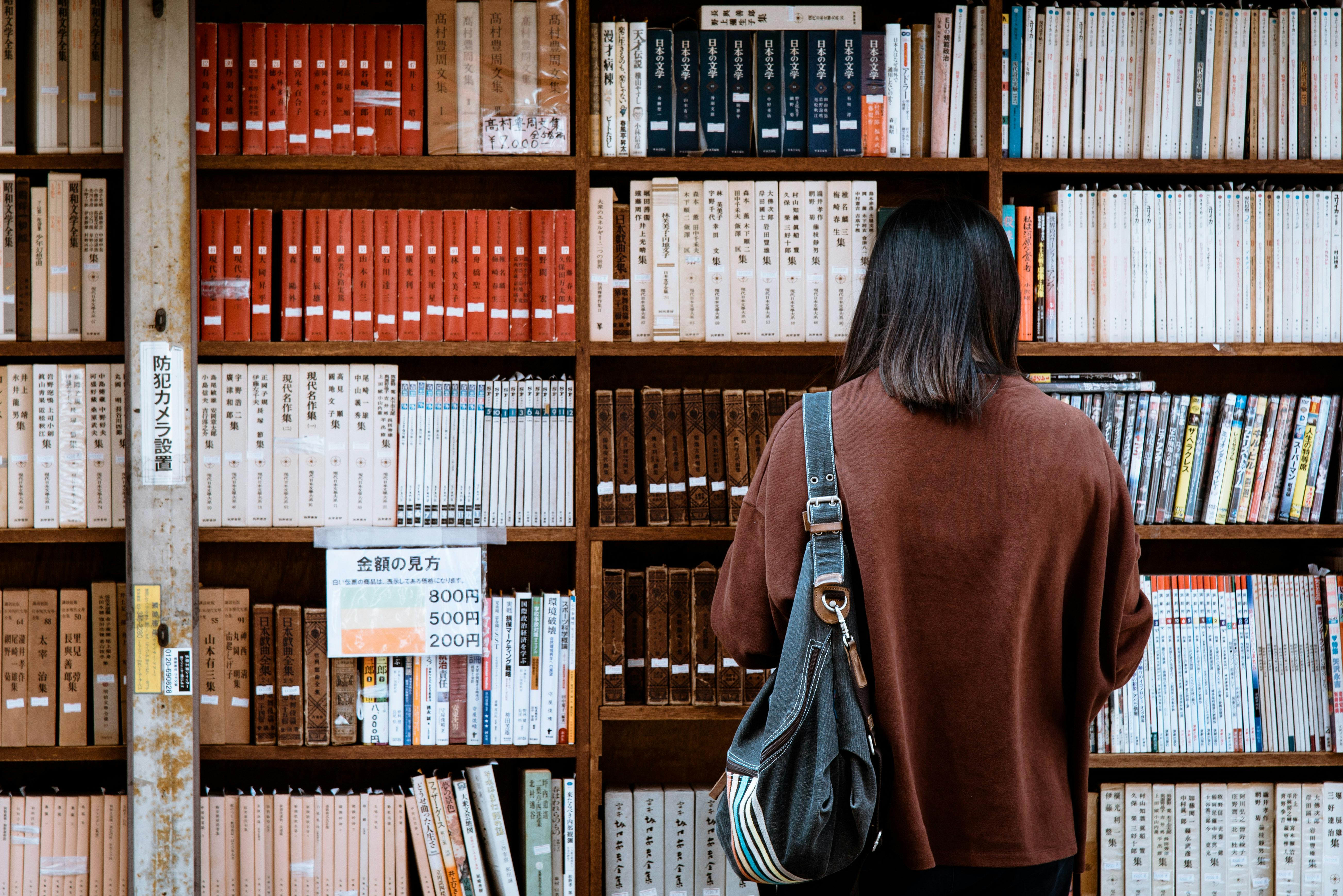 5210x3478 Best Library Photo · 100% Free Downloads