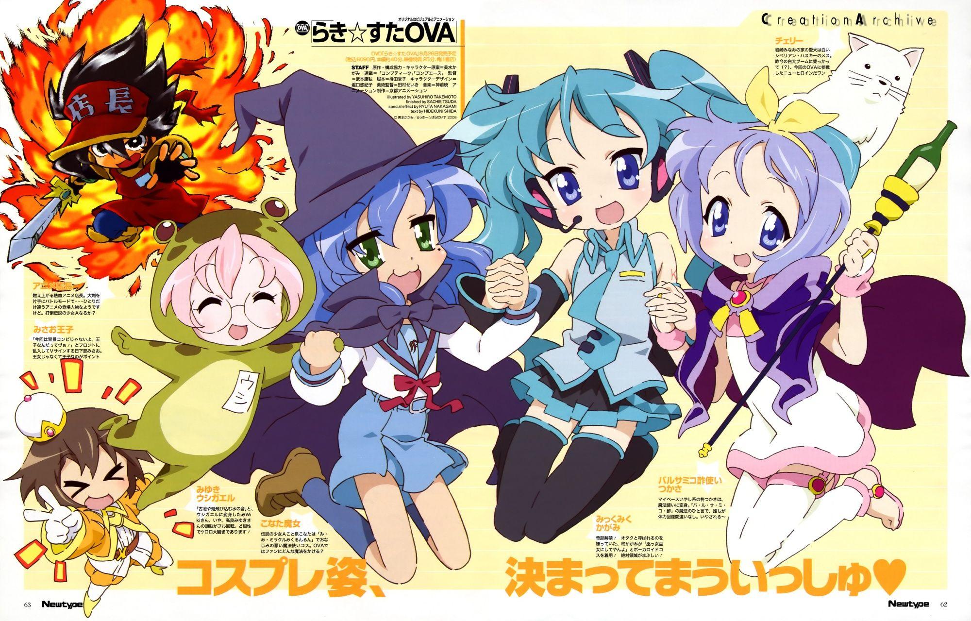 2000x1279 cosplay hiiragi kagami hiiragi tsukasa izumi konata kusakabe misao